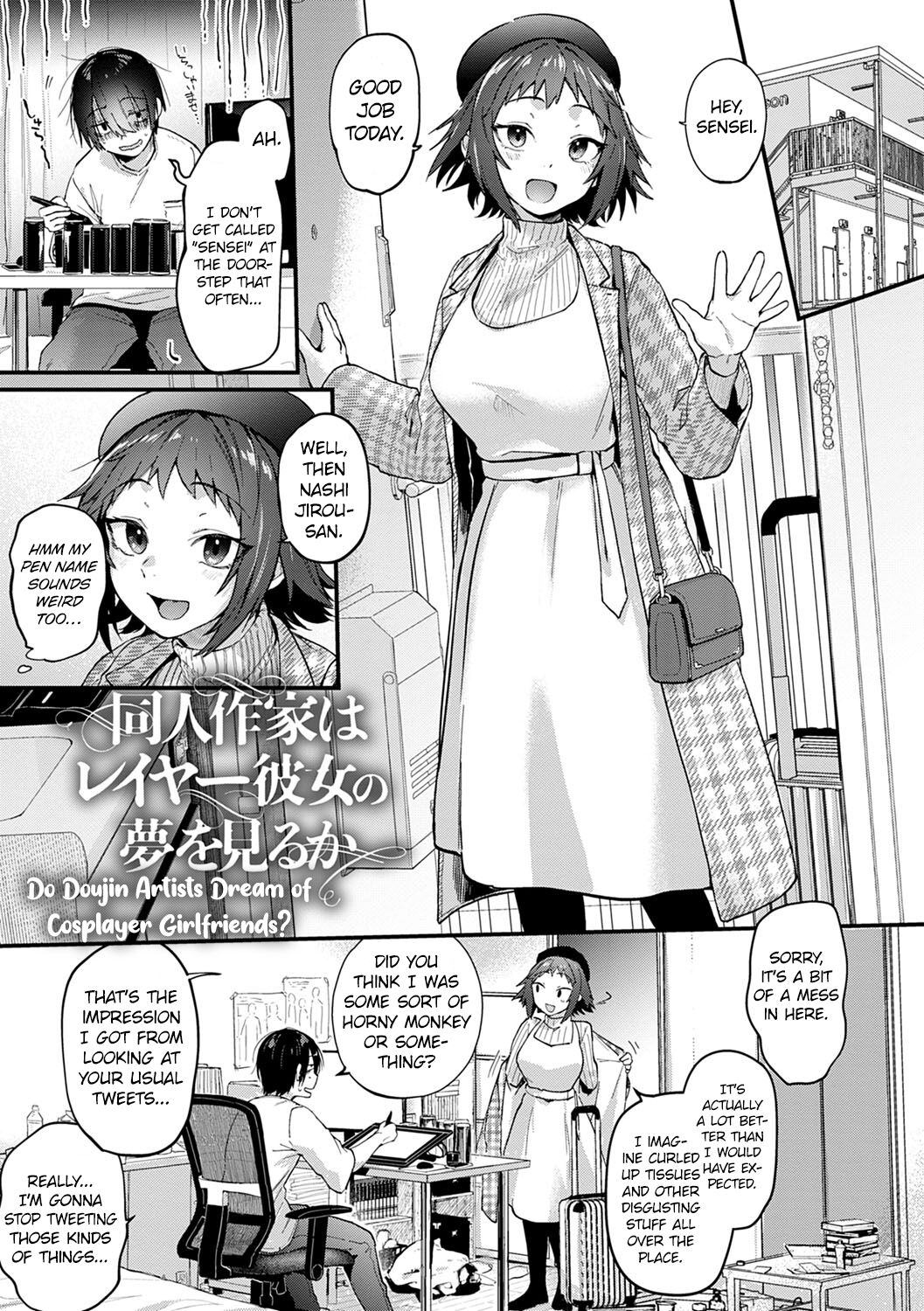 Do Doujin Artists Dream of Cosplayer Girlfriends? Doujin Sakka wa Reiya Kanojo no Yume wo Miruka page 1