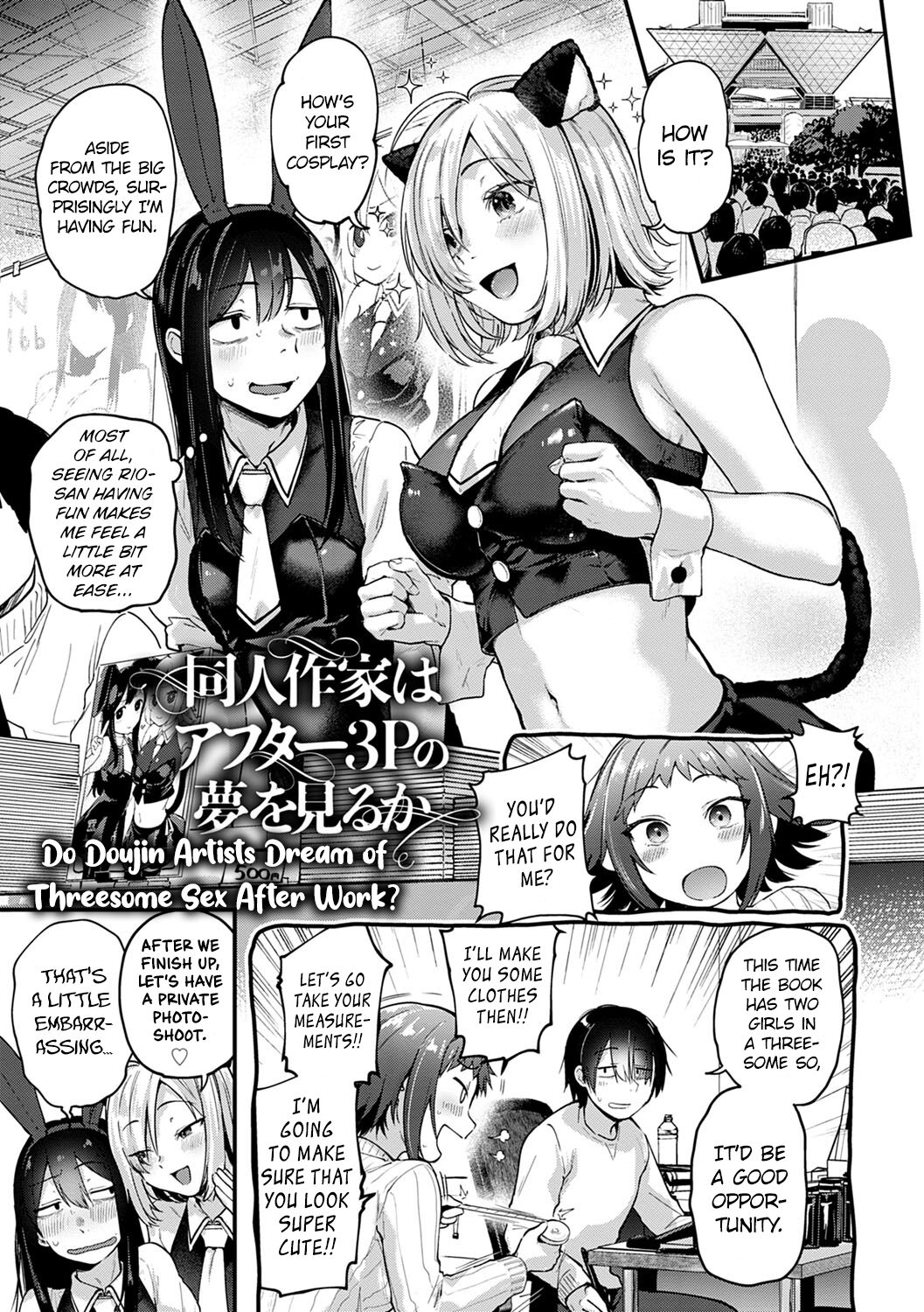 Do Doujin Artists Dream of Threesome Sex After Work? page 1