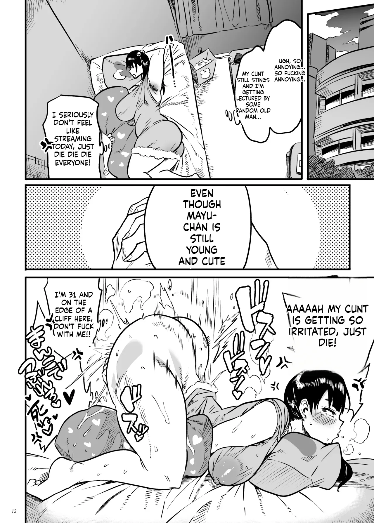 Do landmine-type sick girls dream of pure love? page 11