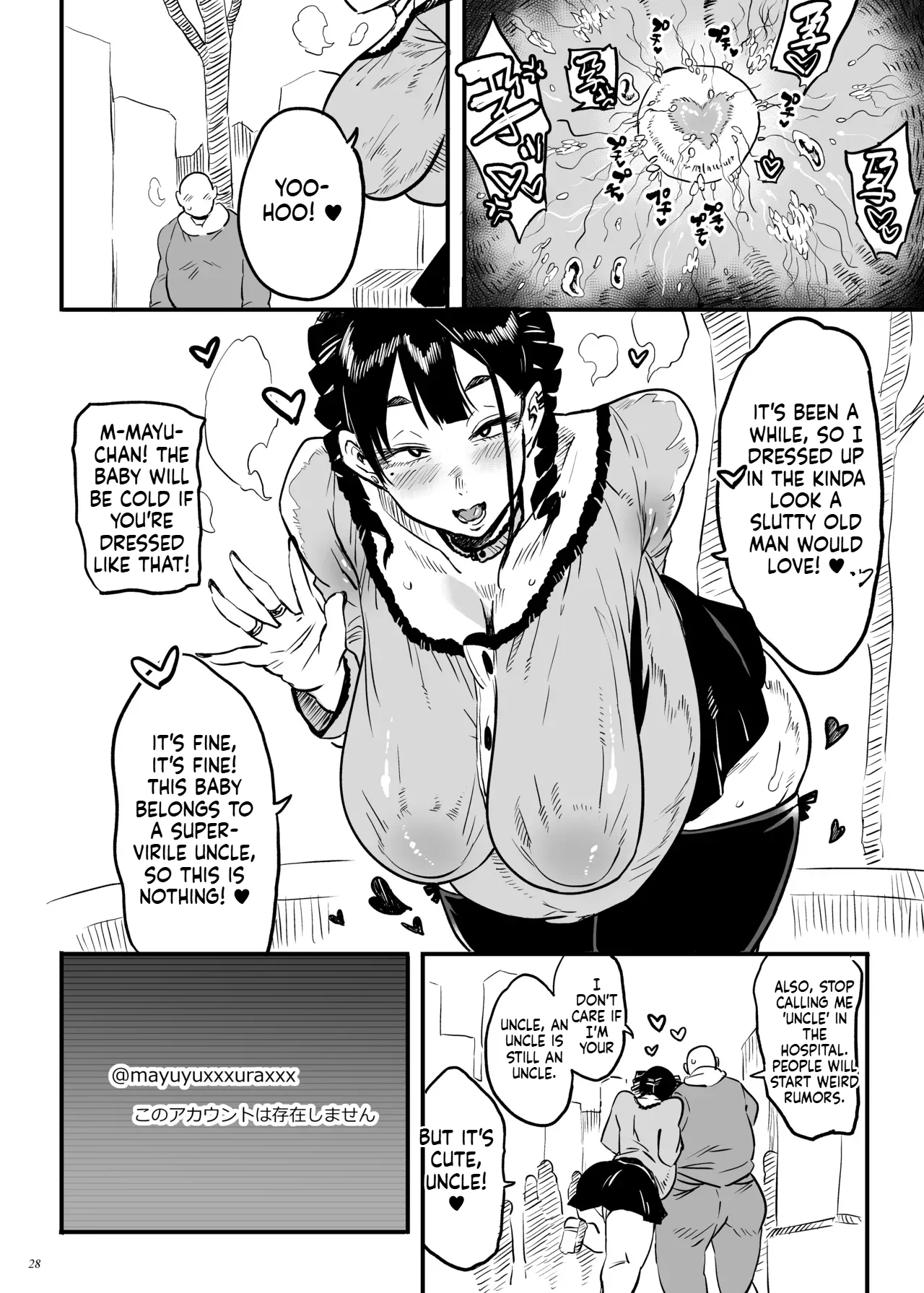 Do landmine-type sick girls dream of pure love? page 27