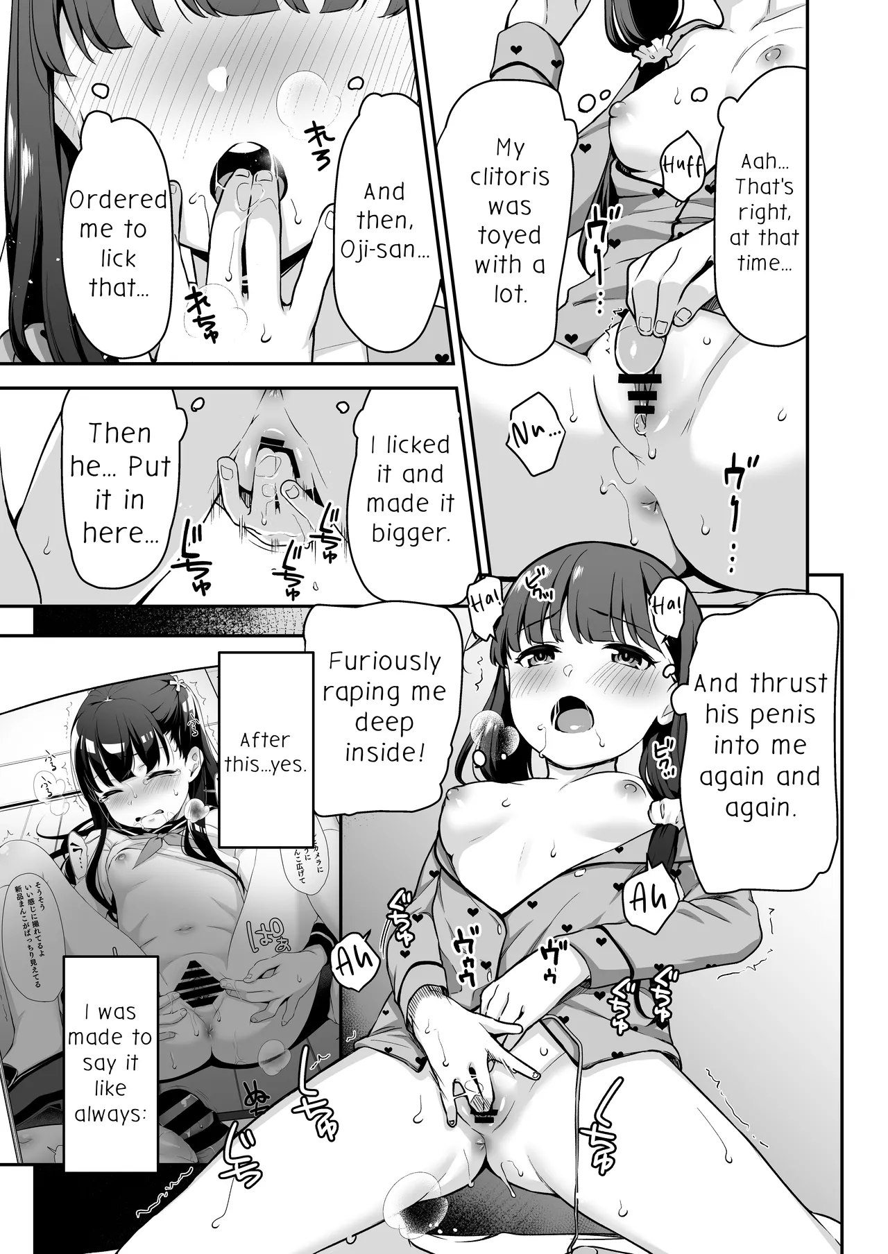 Do-M Shoujo wa, Manga no Naka de. page 20