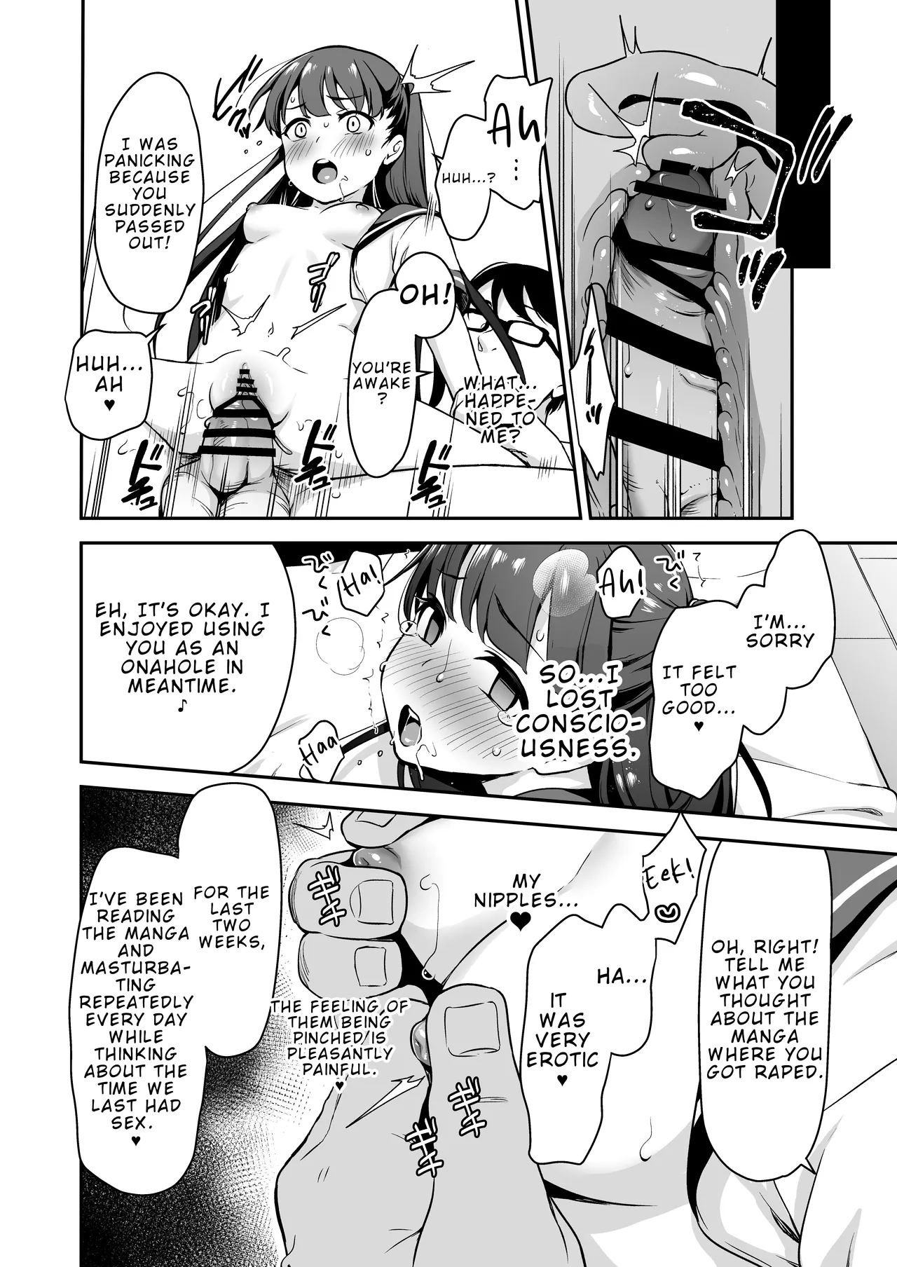 Do-M Shoujo wa, Manga no Naka de. page 31