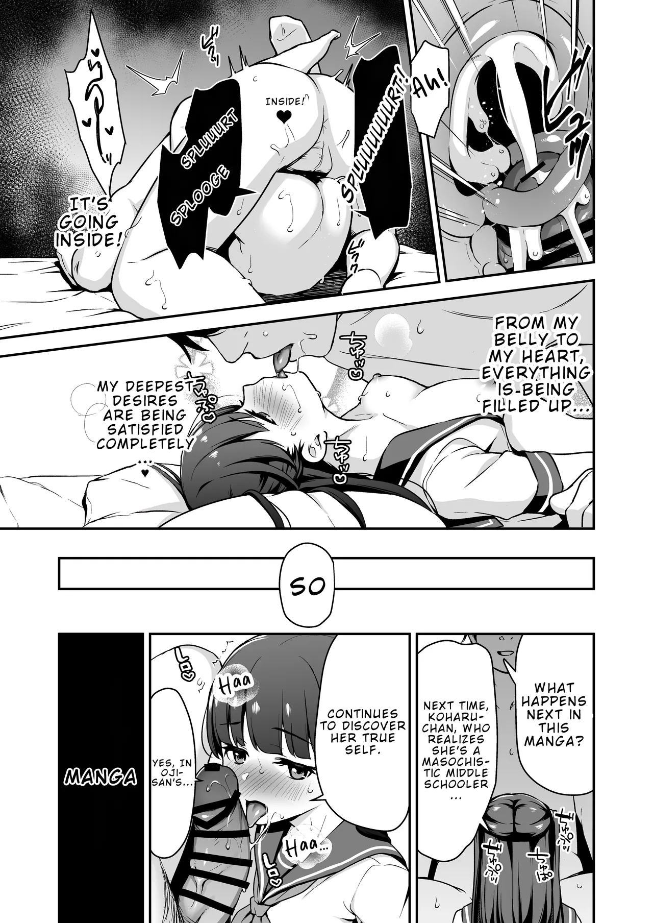 Do-M Shoujo wa, Manga no Naka de. page 34
