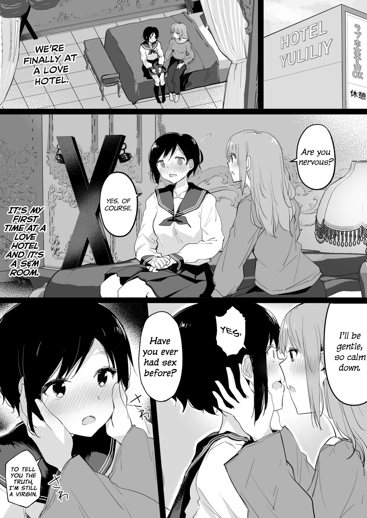 Do M Uraaka Joshi ga Kousoku Yuri Ecchi de Onna Doushi no Yosa o Oshiekomarechau Hon page 11