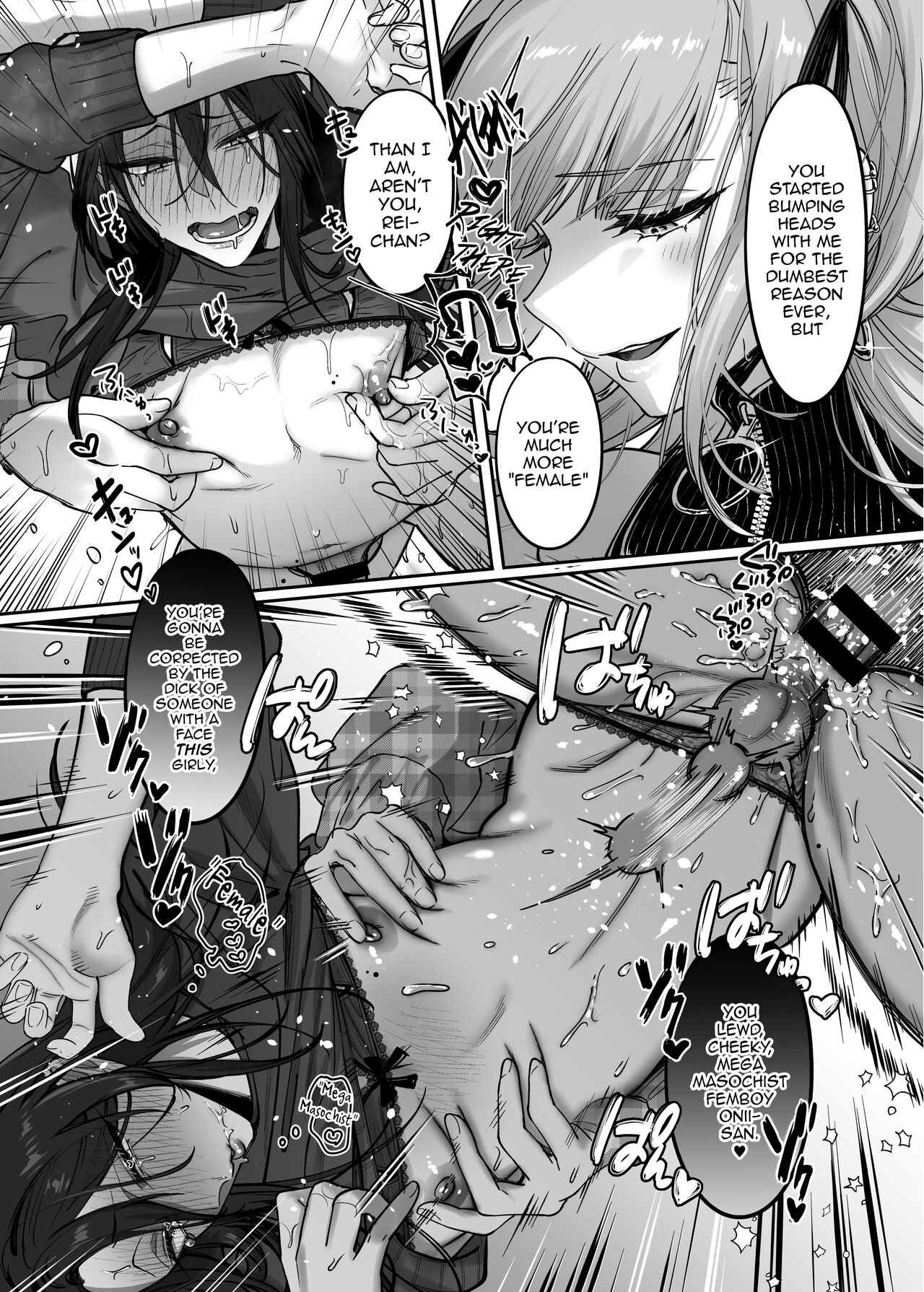 Do-S Otokonoko x Mesu Onii-san page 22