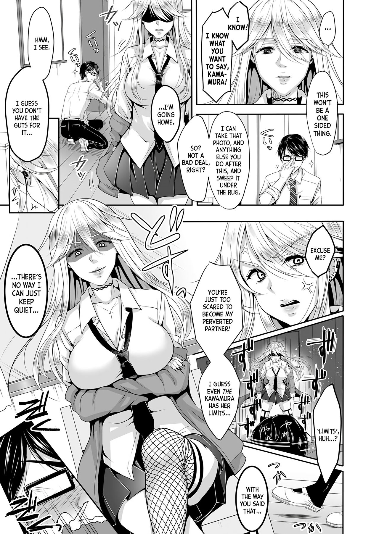 Do-S Yankee JK to Do-M Hentai Teacher page 3