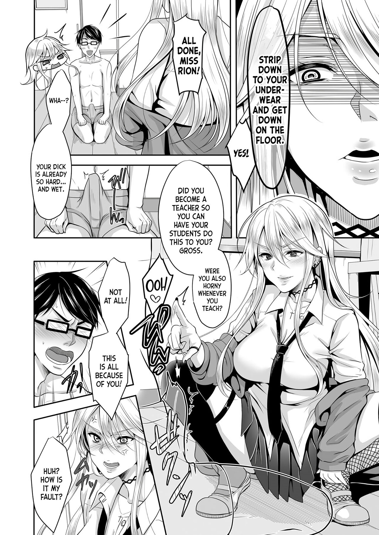 Do-S Yankee JK to Do-M Hentai Teacher page 4