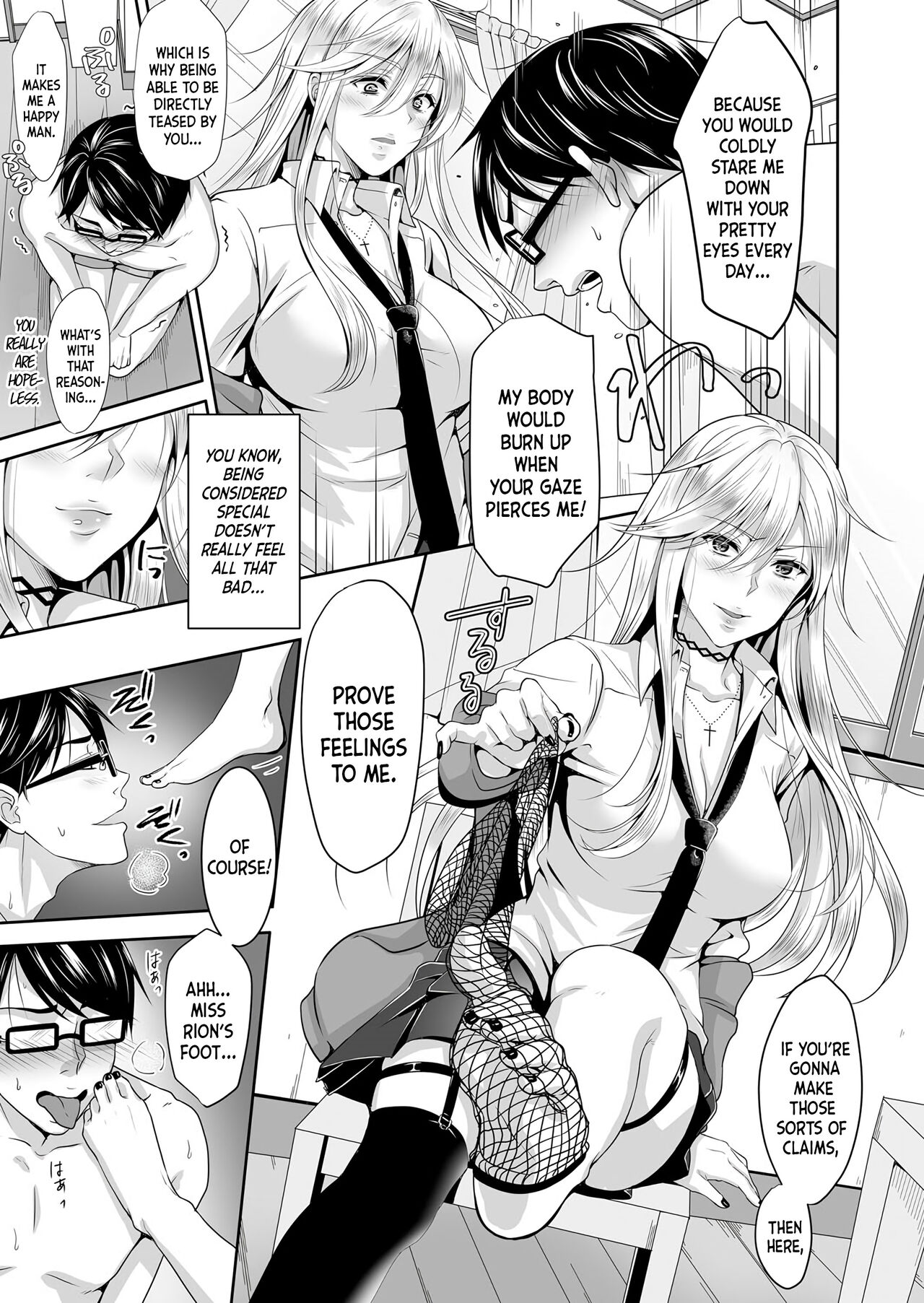 Do-S Yankee JK to Do-M Hentai Teacher page 5