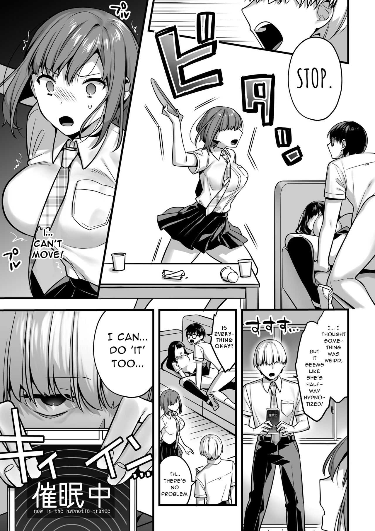 Do Twins Get Hypnotized At The Same Time? page 16