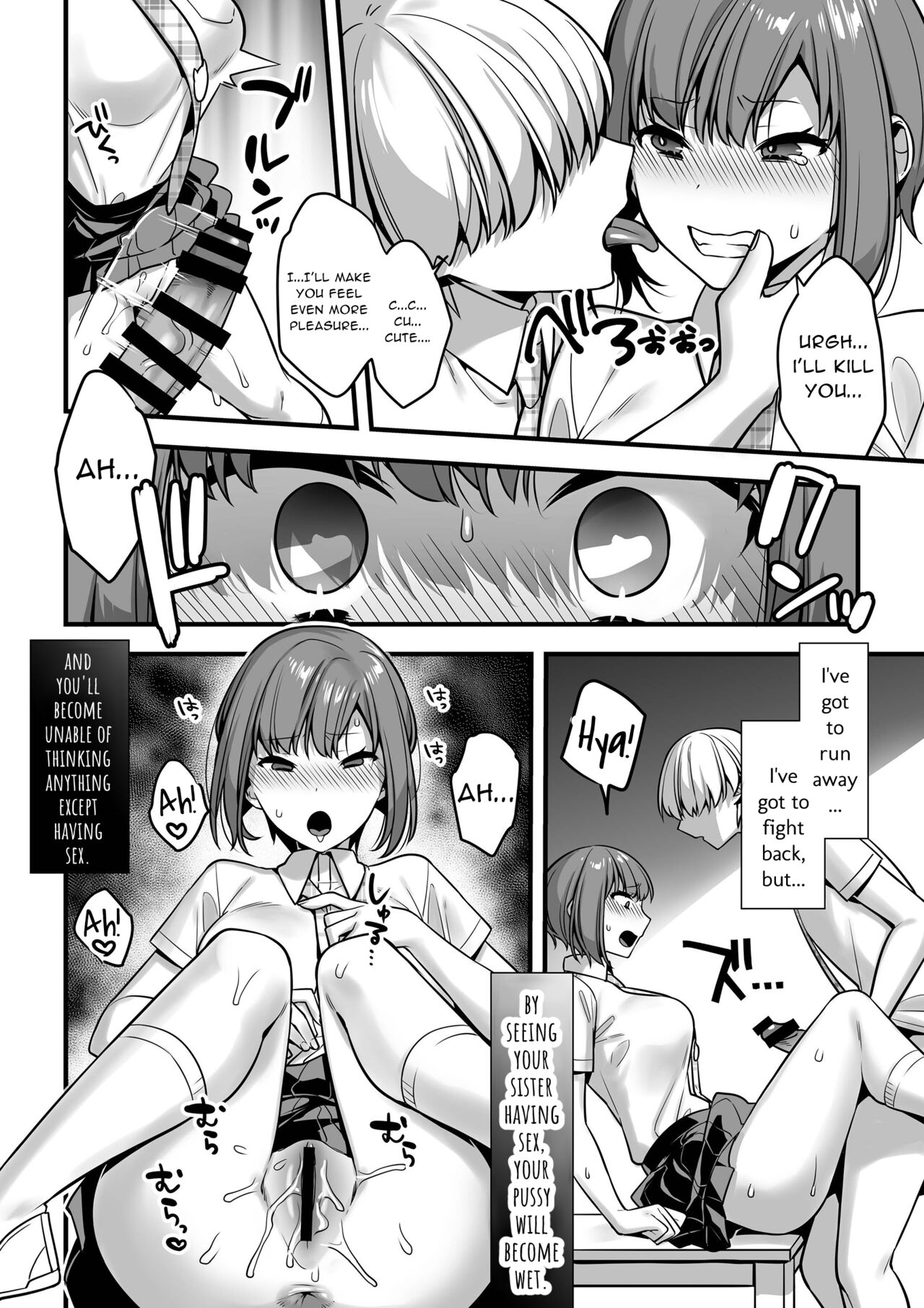 Do Twins Get Hypnotized At The Same Time? page 23