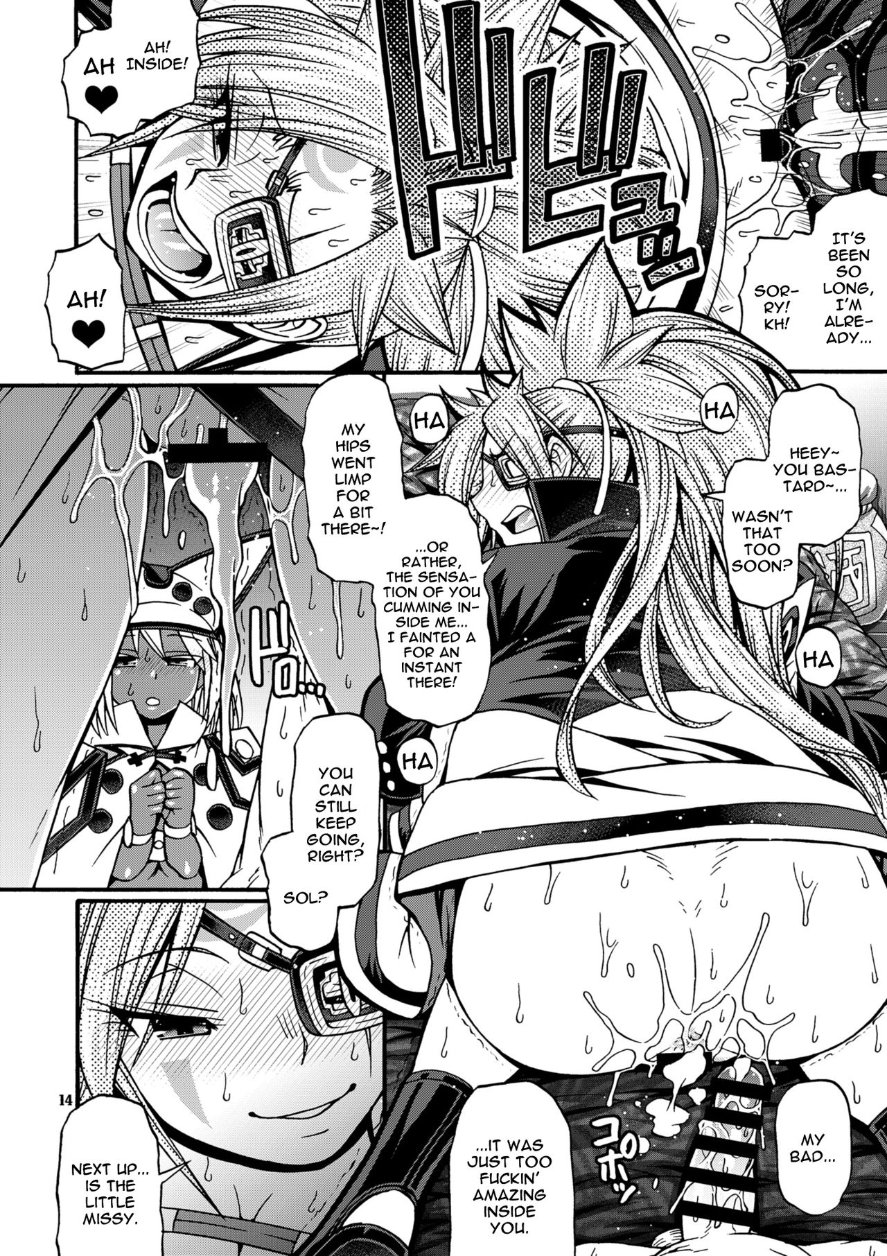 Do What You Wanna Do page 13