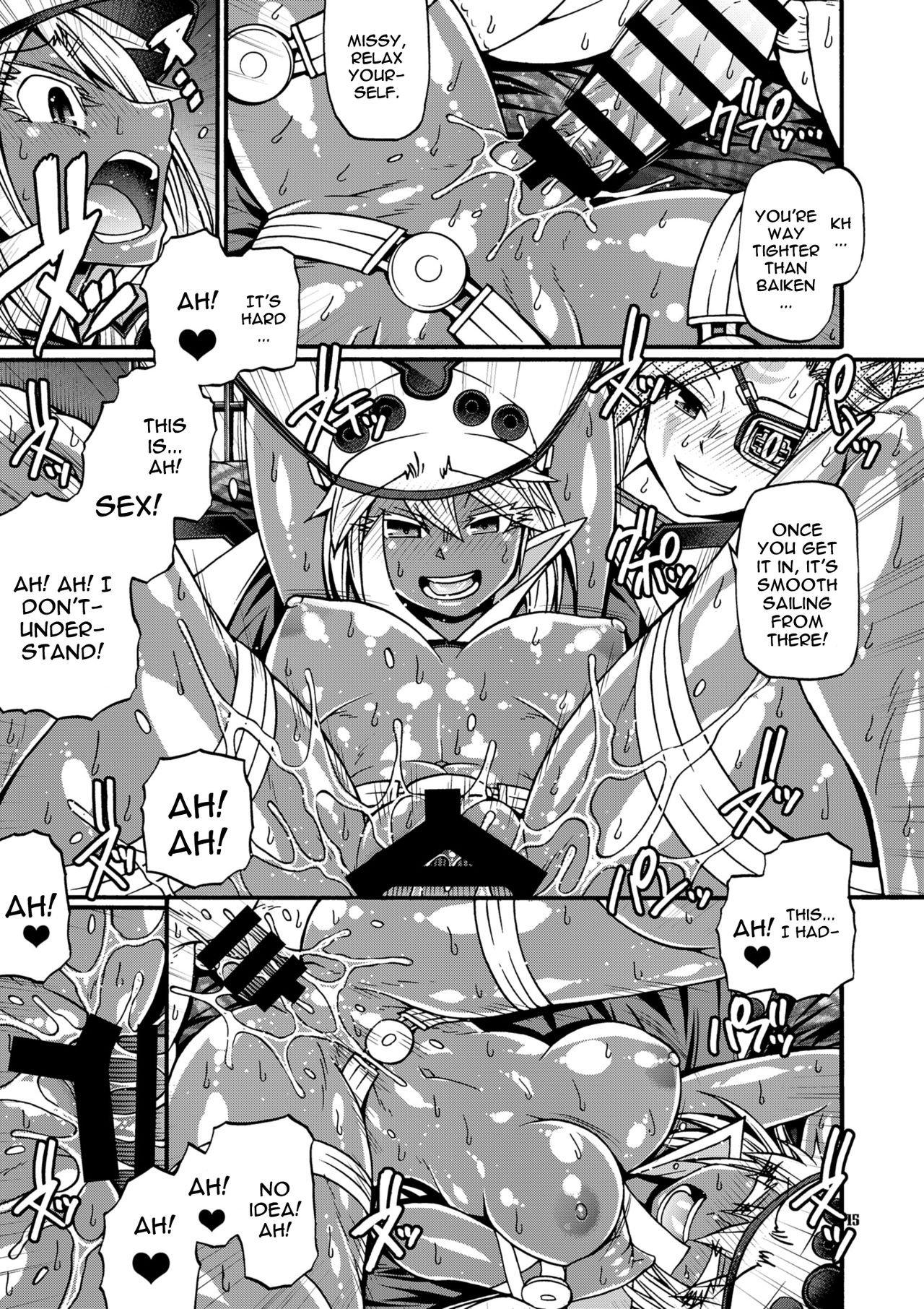 Do What You Wanna Do page 14