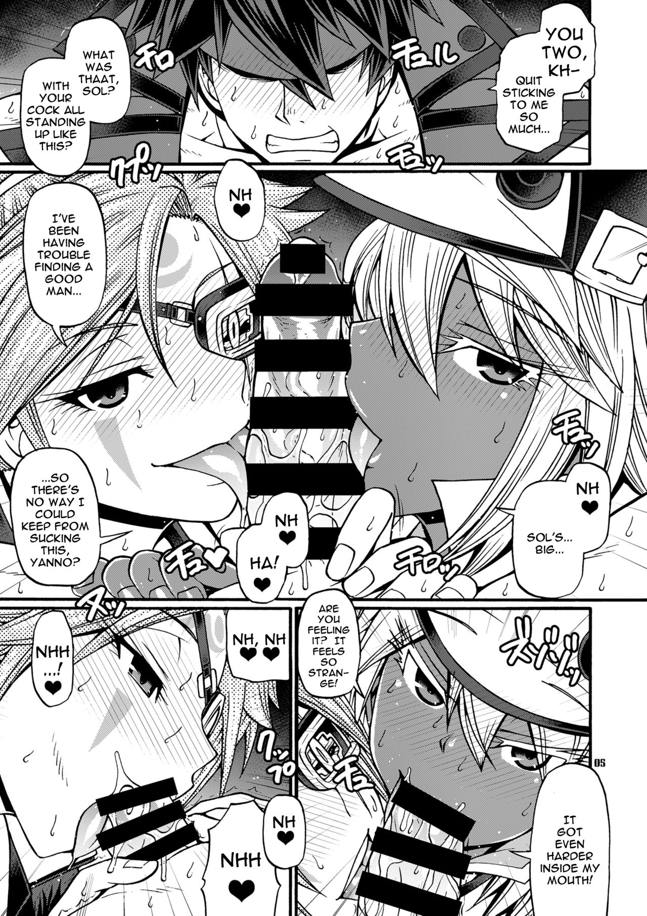 Do What You Wanna Do page 4
