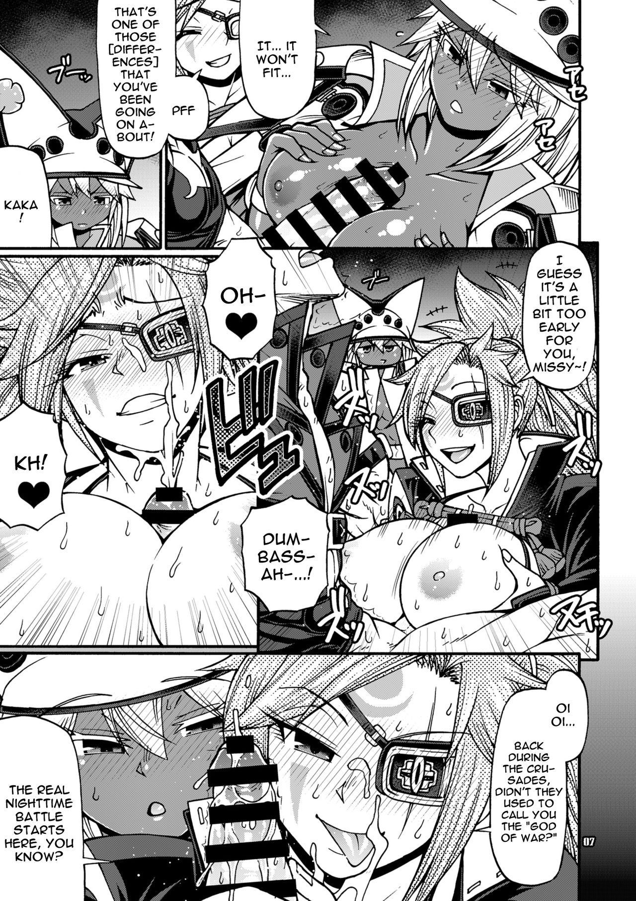 Do What You Wanna Do page 6