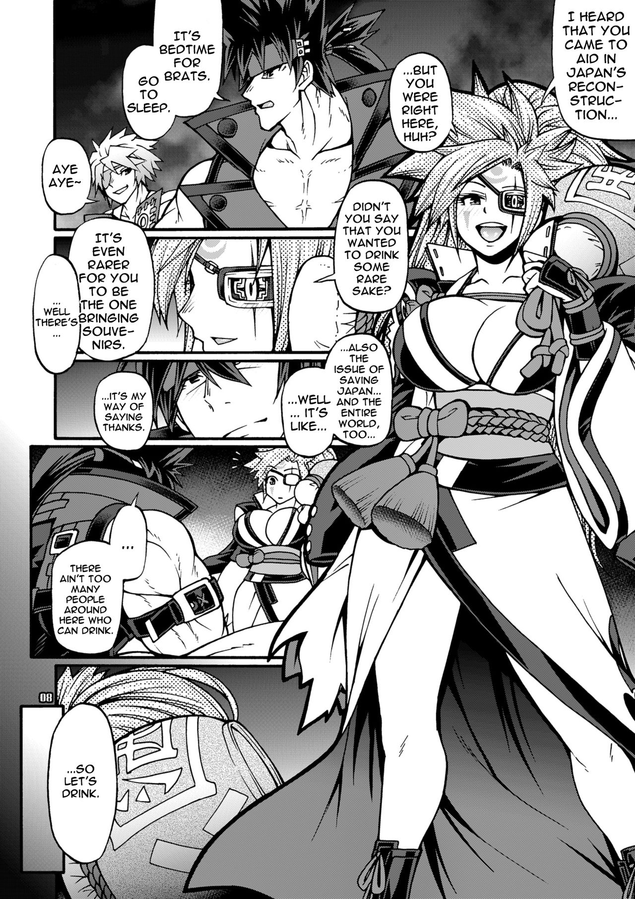 Do What You Wanna Do page 7