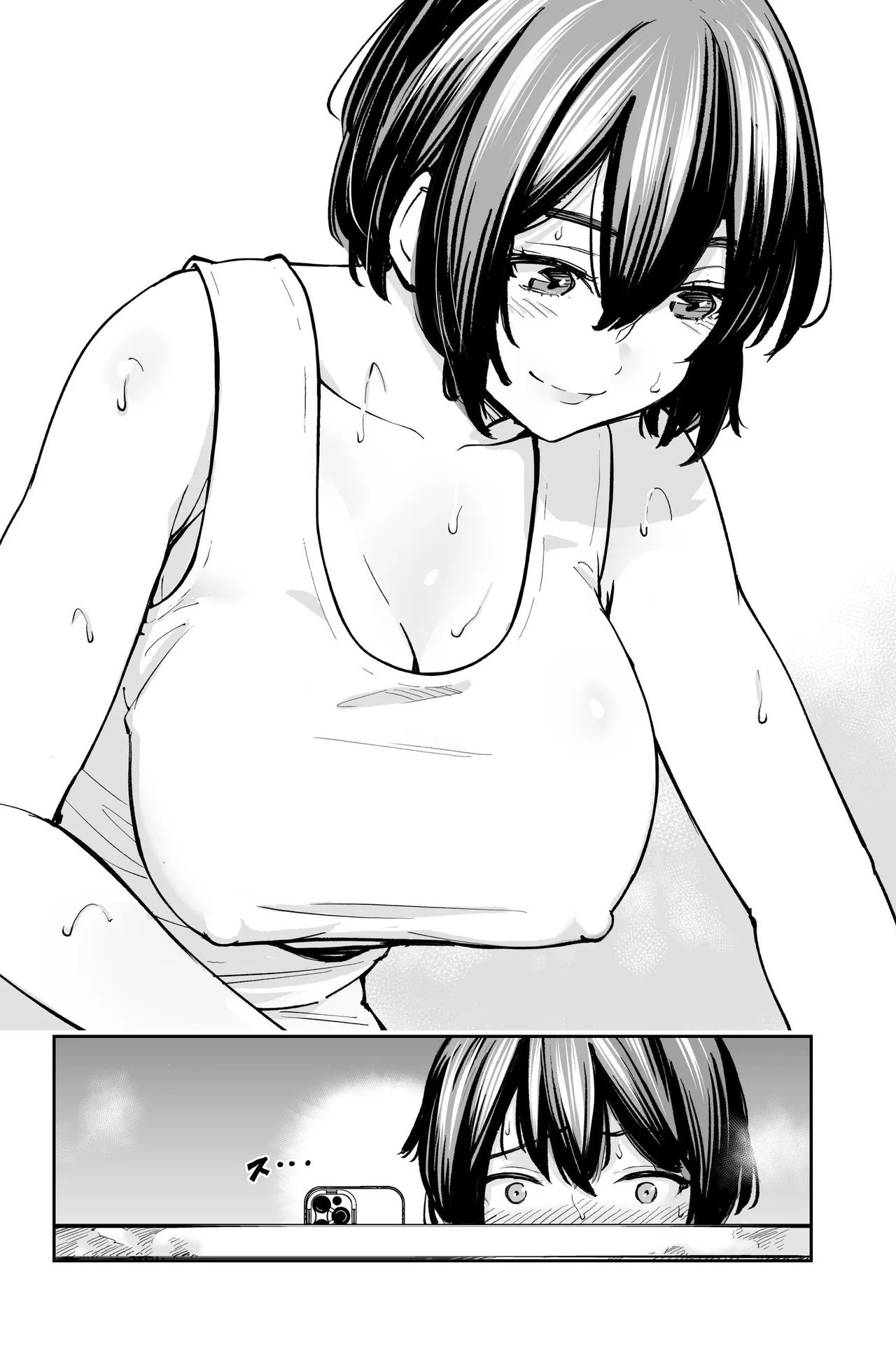 Do You Dislike Horny Women In Their 30s? ~A Wild, Busty Beauty Seduced Me~ page 11