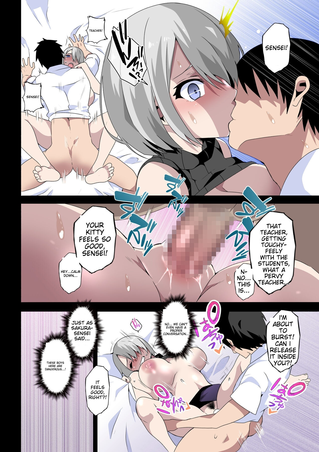 Do you hate lewd teachers? ~The Case of Fuyuka Hiiragi~ page 12