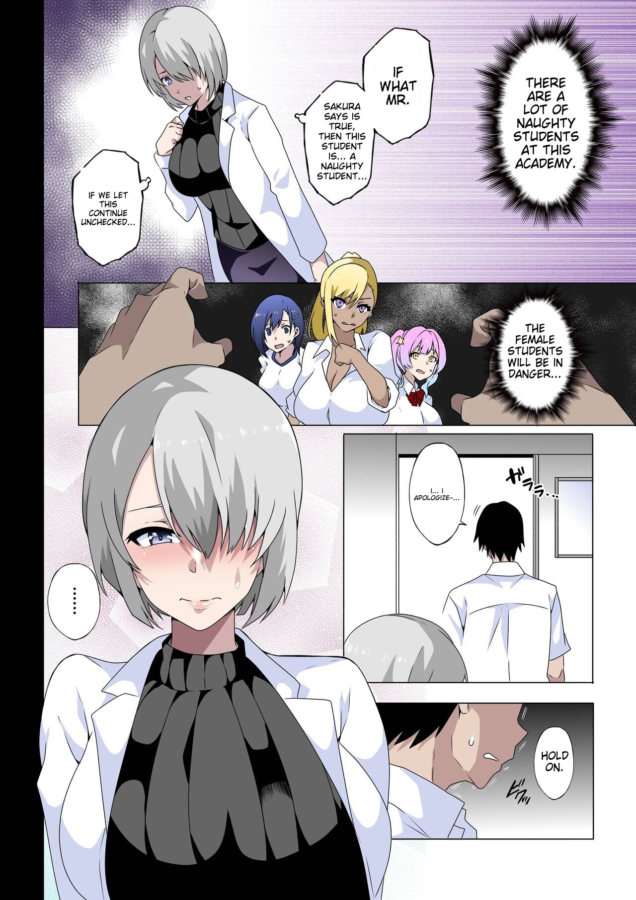 Do you hate lewd teachers? ~The Case of Fuyuka Hiiragi~ page 4