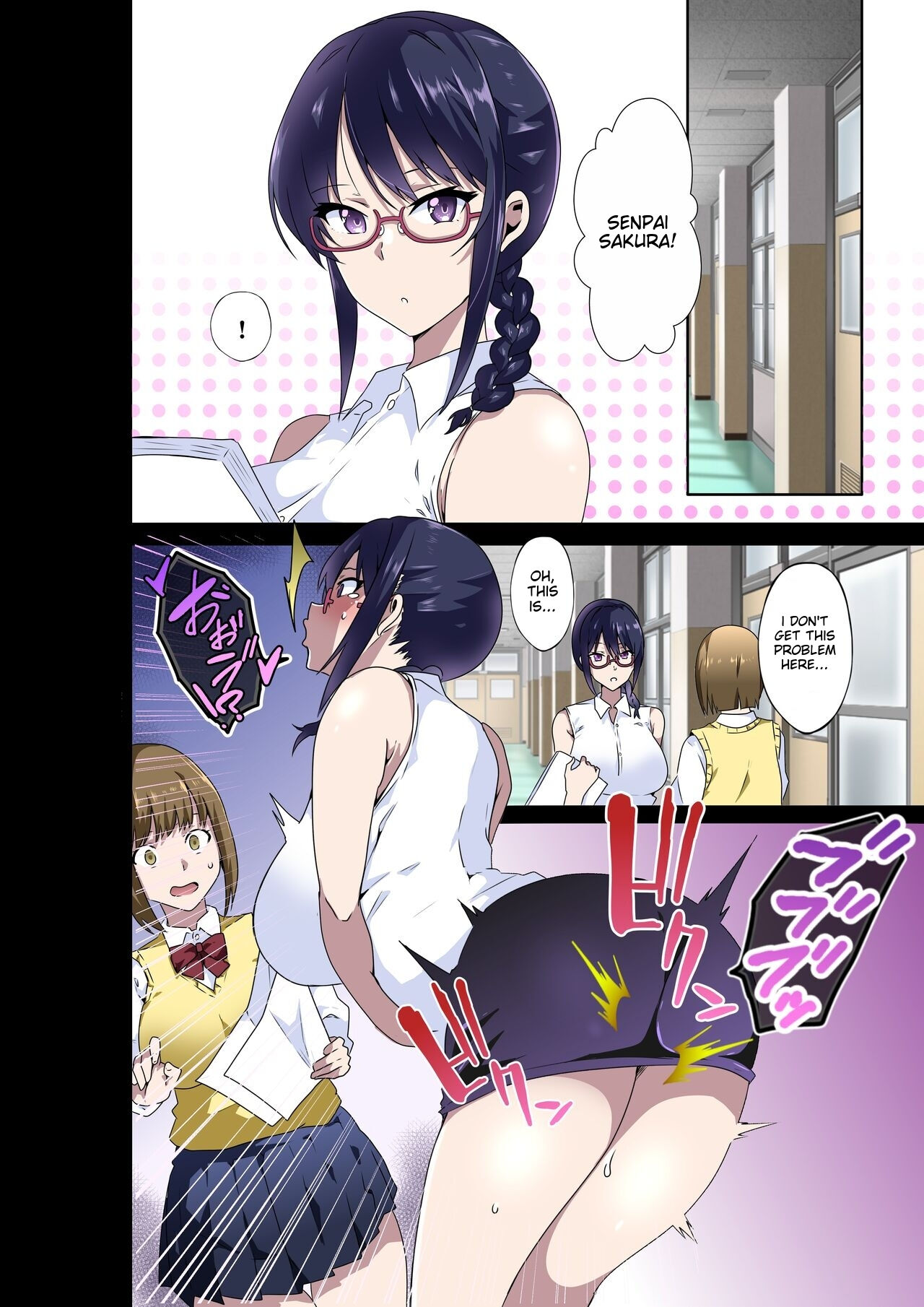 Do you hate lewd teachers? ~The Case of Sakura Aimi~ page 22