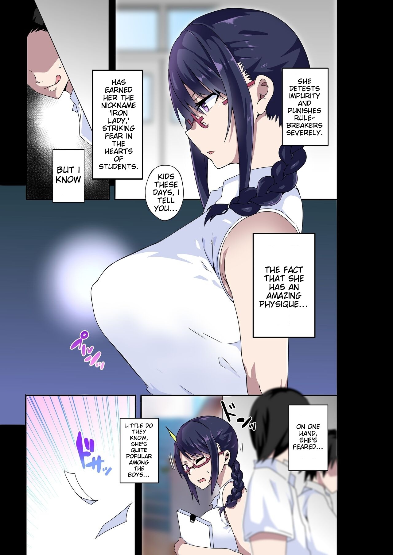 Do you hate lewd teachers? ~The Case of Sakura Aimi~ page 3