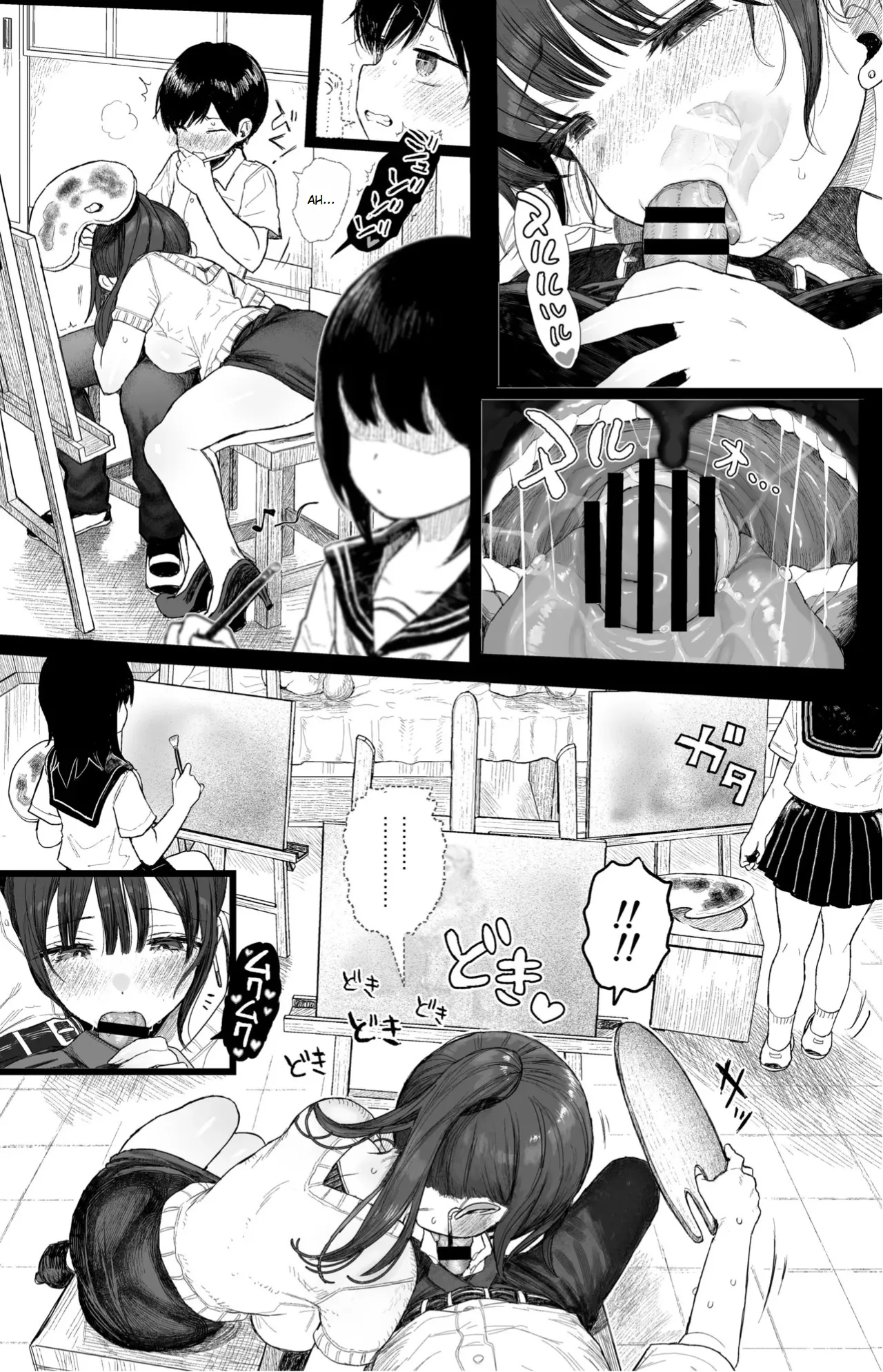 Do You Like A Lewd Big-sister Type Childhood Friend? page 31