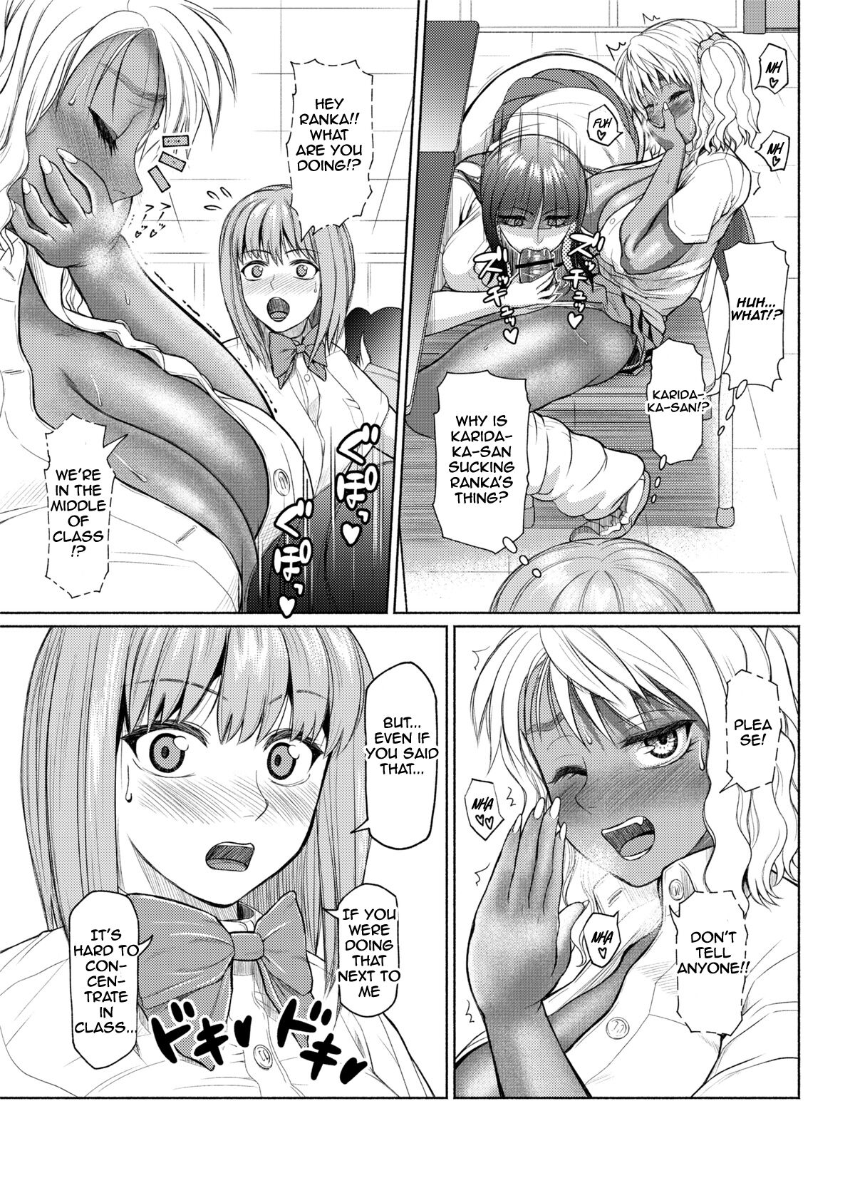 do you like dick girl bitch gals? 2-4 page 35