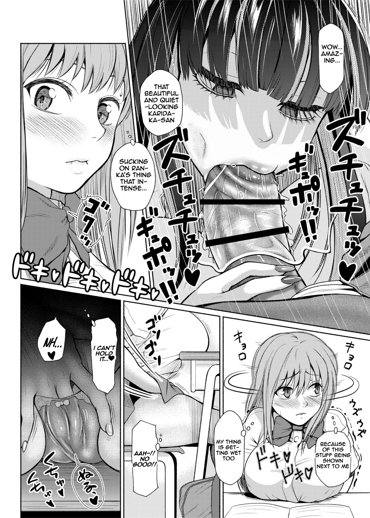 do you like dick girl bitch gals? 2-4 page 36