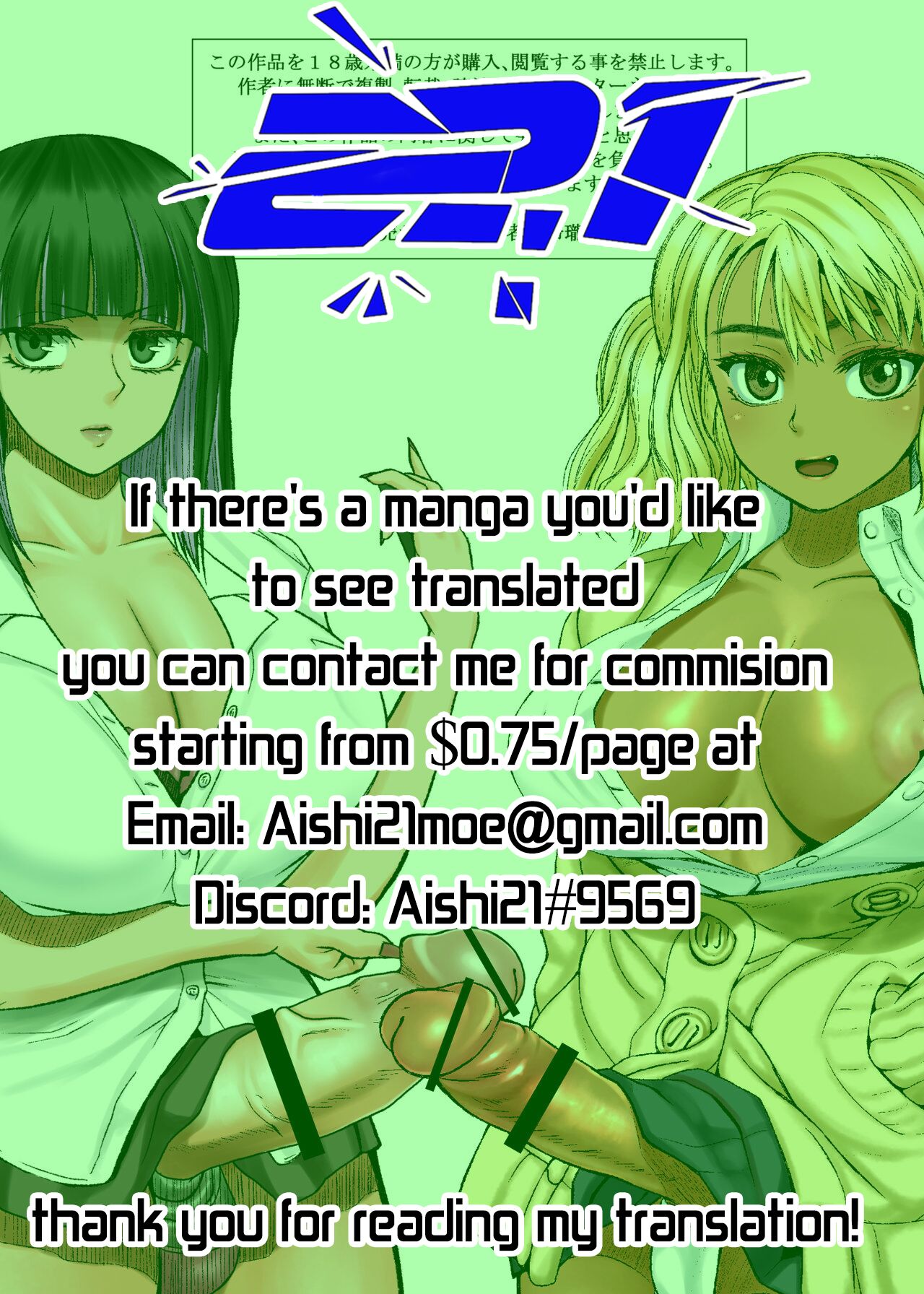 do you like dick girl bitch gals? 2-4 page 89