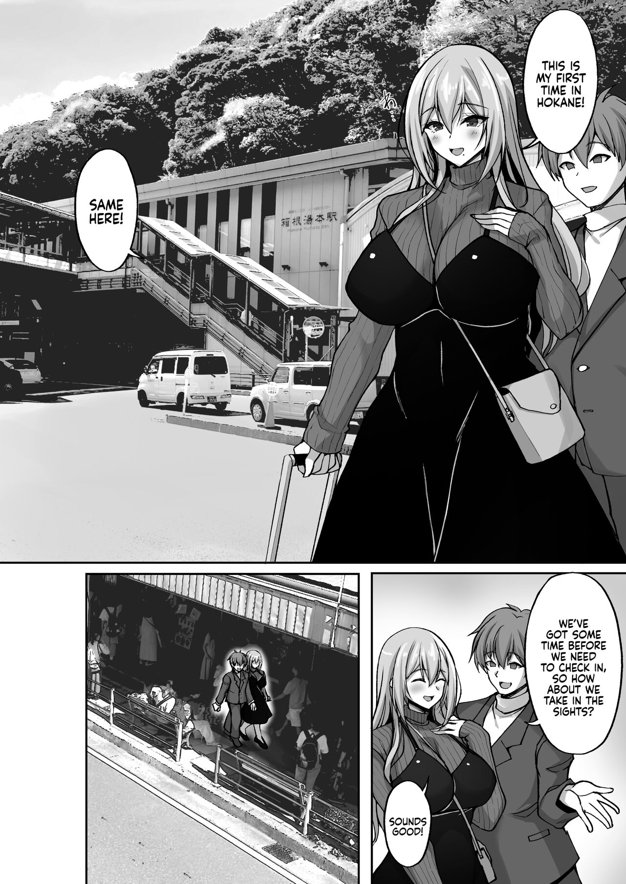 Do You Like Naughty Older Girls? 5 ~Steamy Hot Springs Trip With the Girl next Door~ page 3