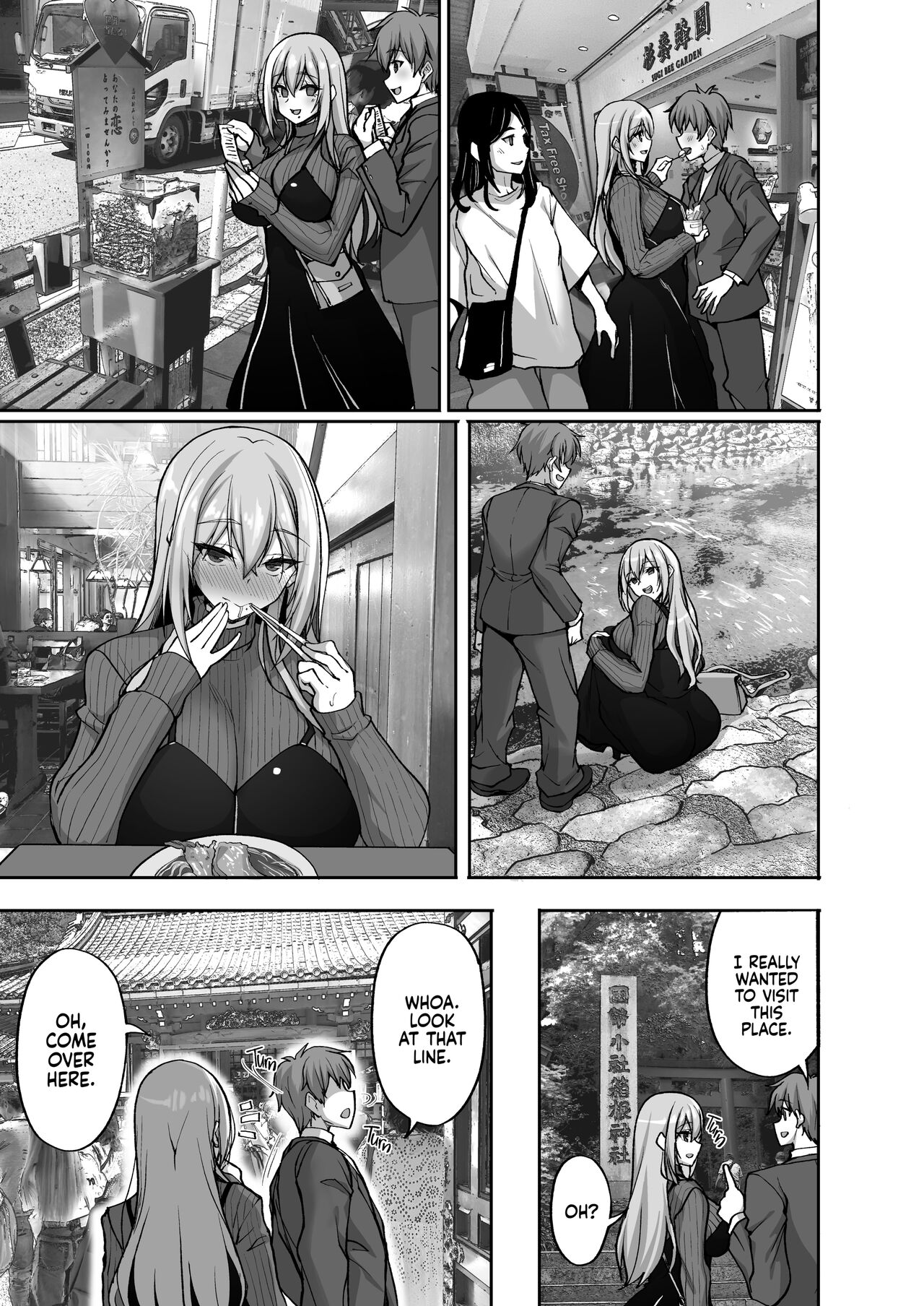 Do You Like Naughty Older Girls? 5 ~Steamy Hot Springs Trip With the Girl next Door~ page 4