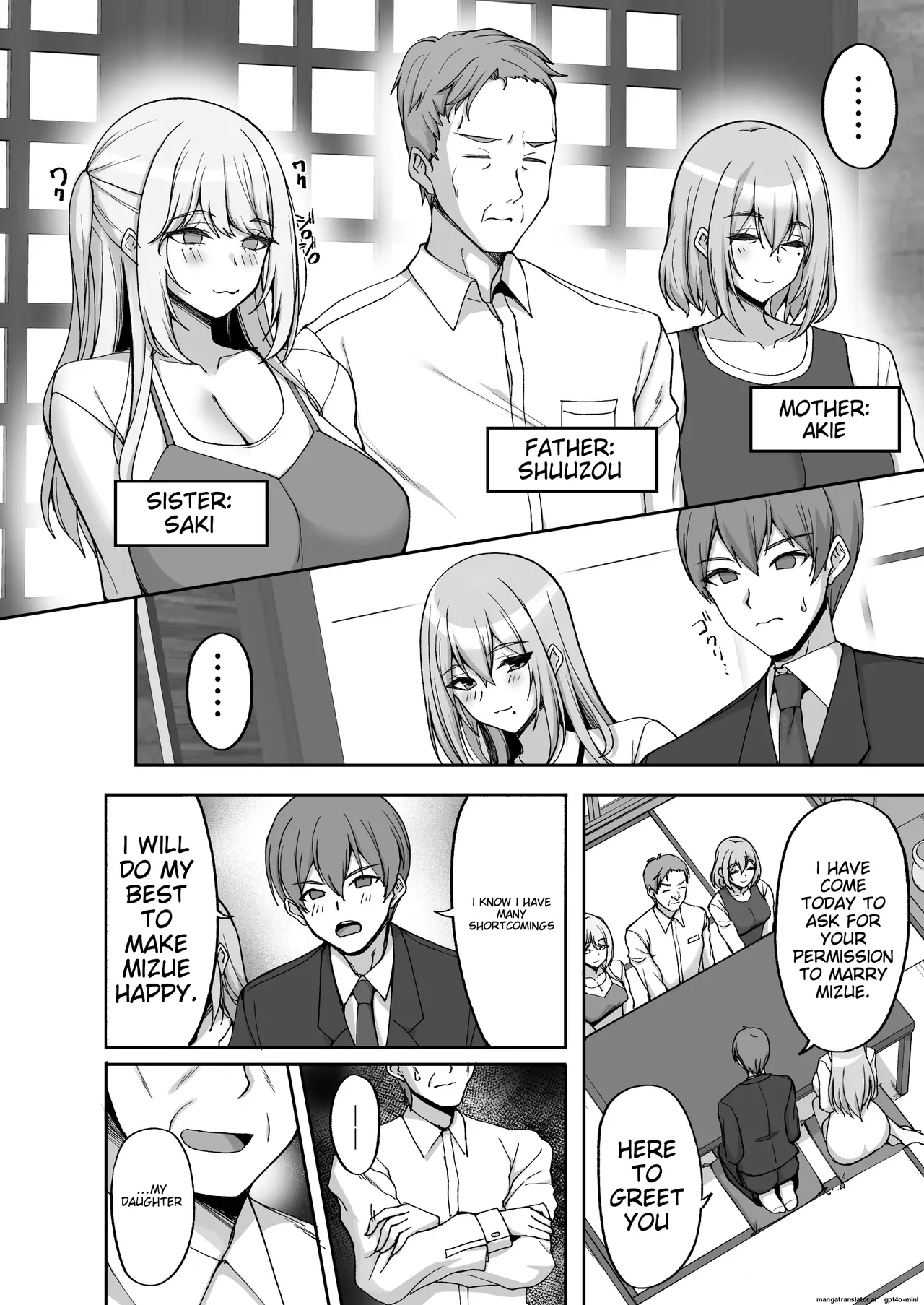 Do you like naughty older sisters? 6 ~ Pregnant Polynesian sex, newlywed night, and anal defloration ~ page 4