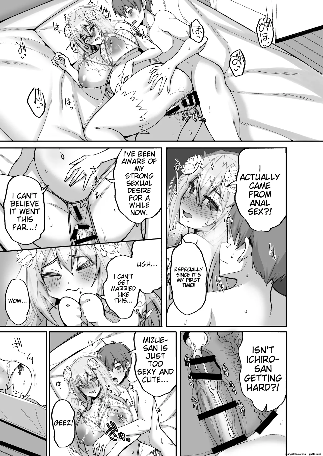 Do you like naughty older sisters? 6 ~ Pregnant Polynesian sex, newlywed night, and anal defloration ~ page 49
