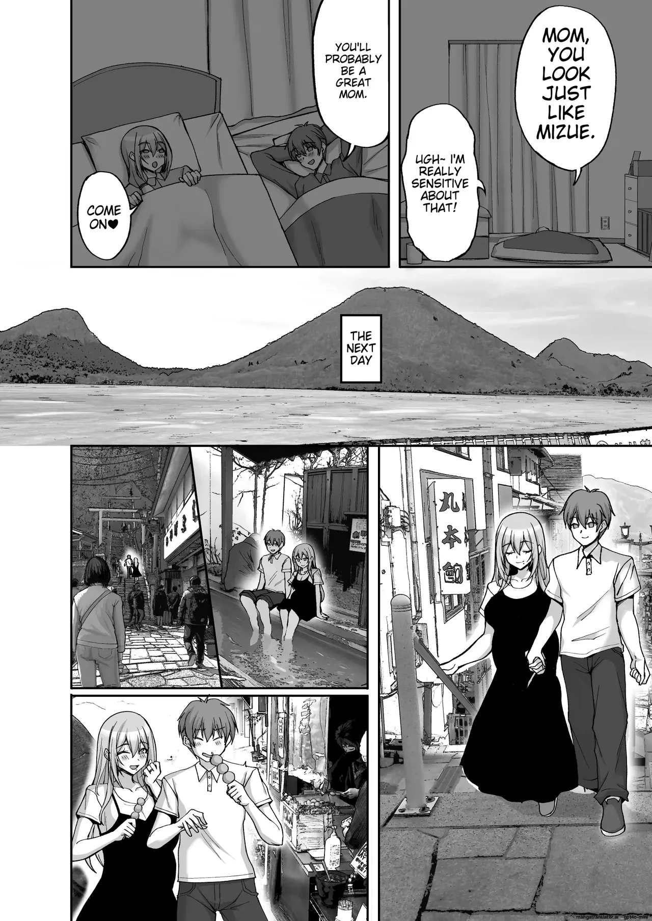 Do you like naughty older sisters? 6 ~ Pregnant Polynesian sex, newlywed night, and anal defloration ~ page 6