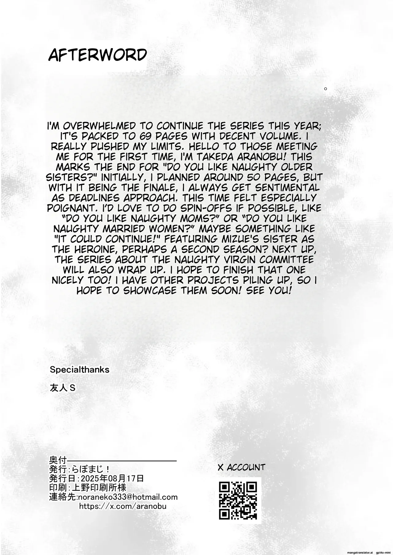 Do you like naughty older sisters? 6 ~ Pregnant Polynesian sex, newlywed night, and anal defloration ~ page 70