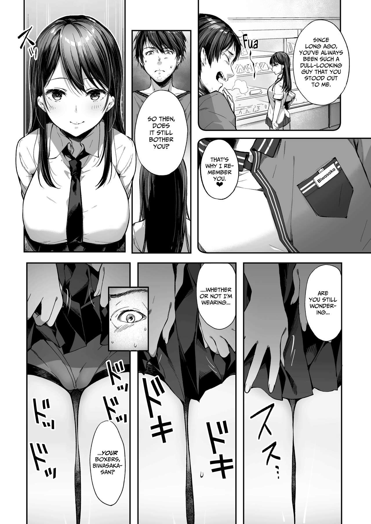 Do You Like Secretly Slutty High School Girls? page 7