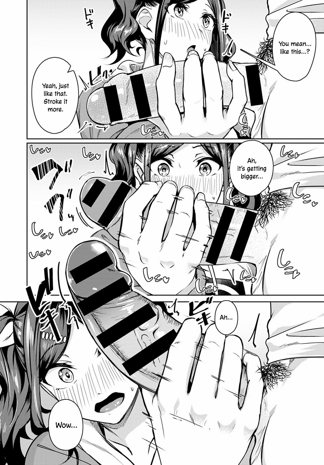 Do You Like The Sweet Taste? page 10