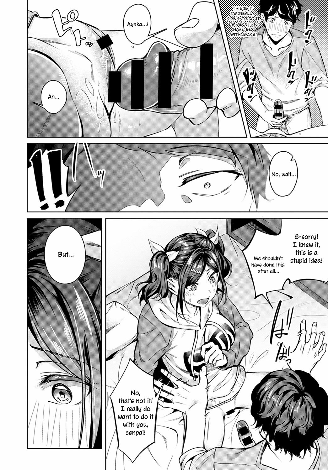 Do You Like The Sweet Taste? page 14