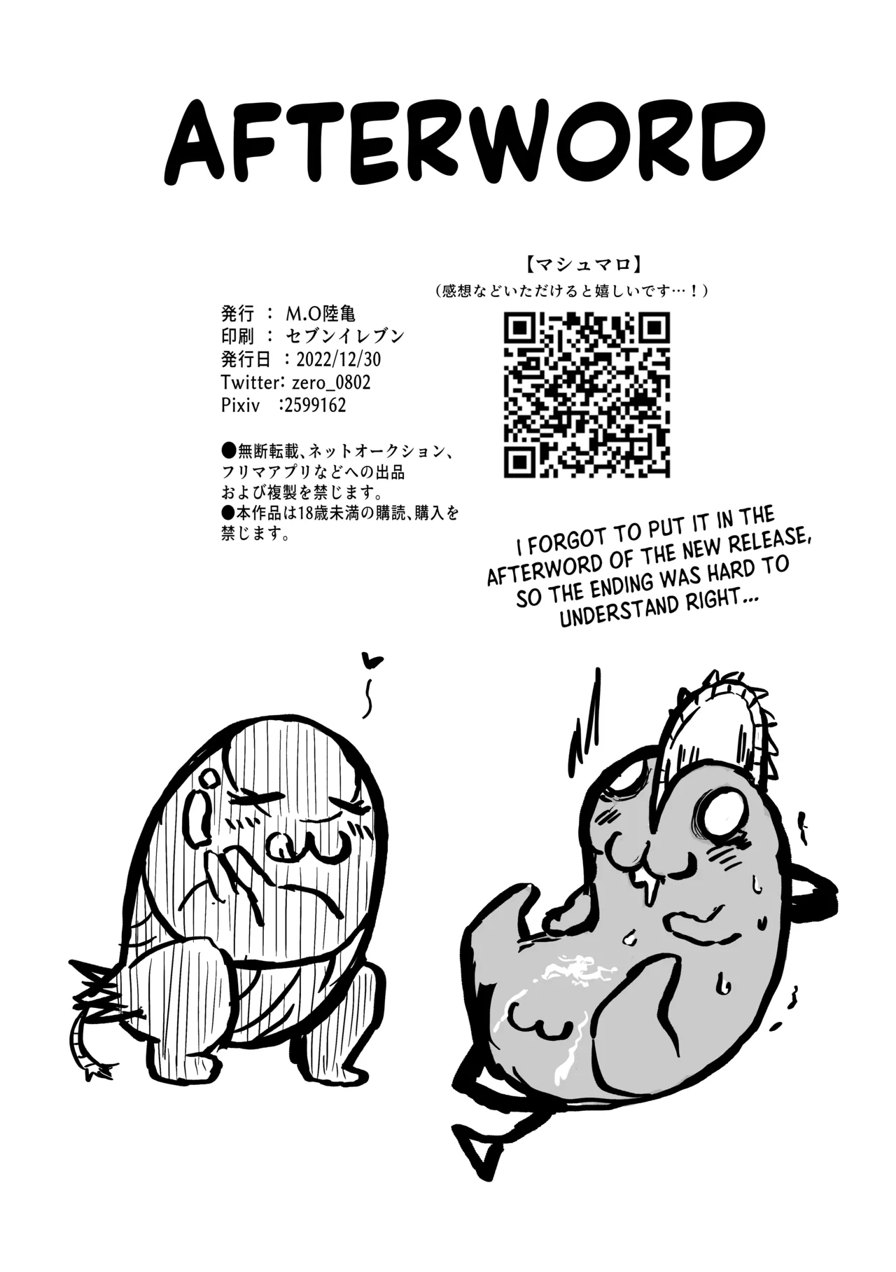 Do you Like this? page 8