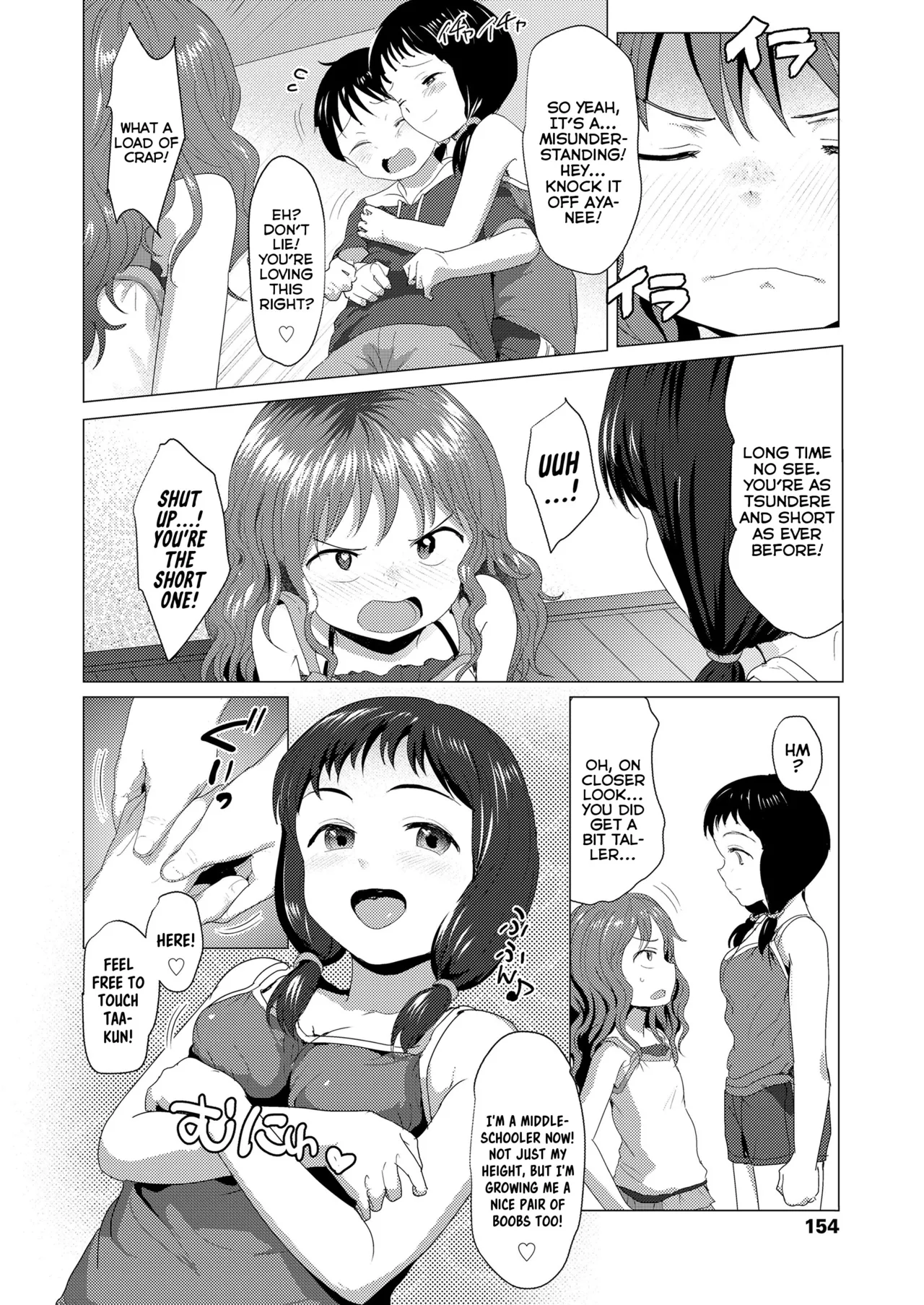 Do You Wanna Touch? page 154
