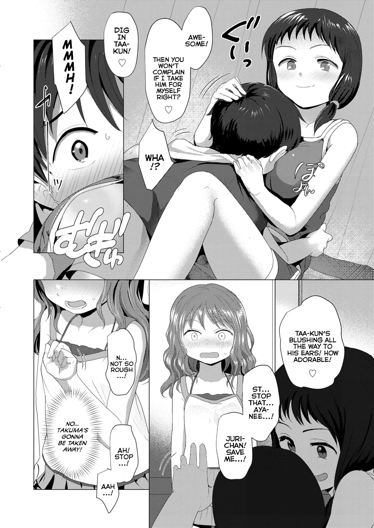 Do You Wanna Touch? page 156