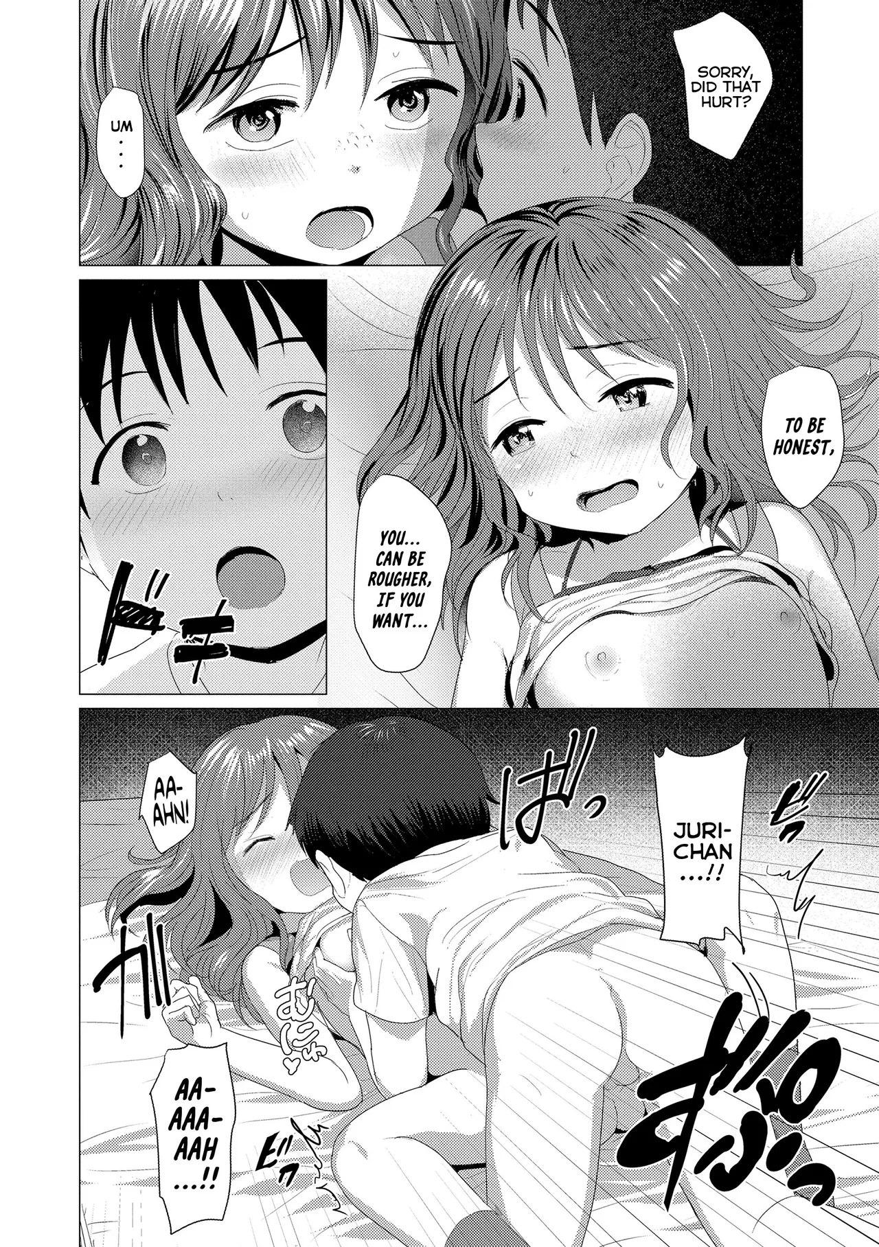 Do You Wanna Touch? page 164