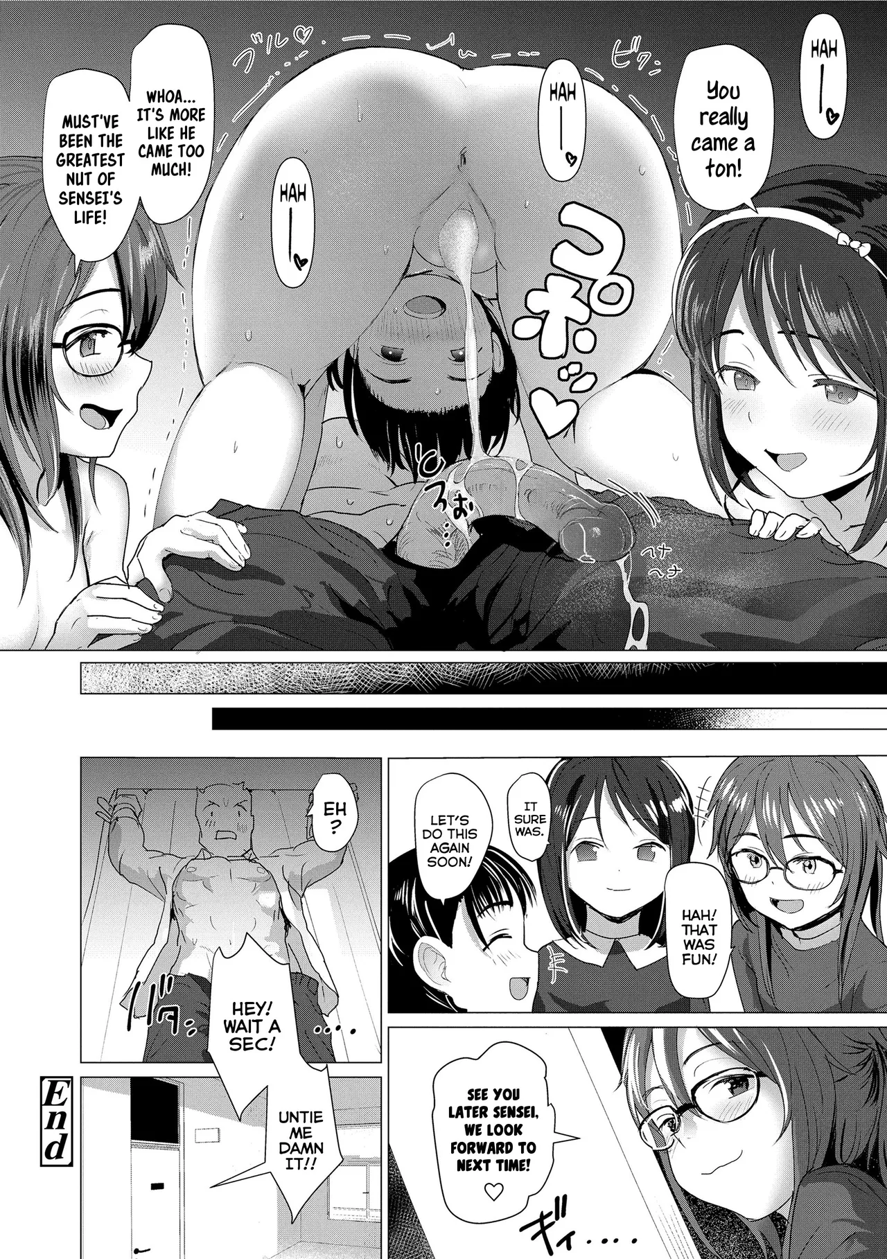 Do You Wanna Touch? page 32