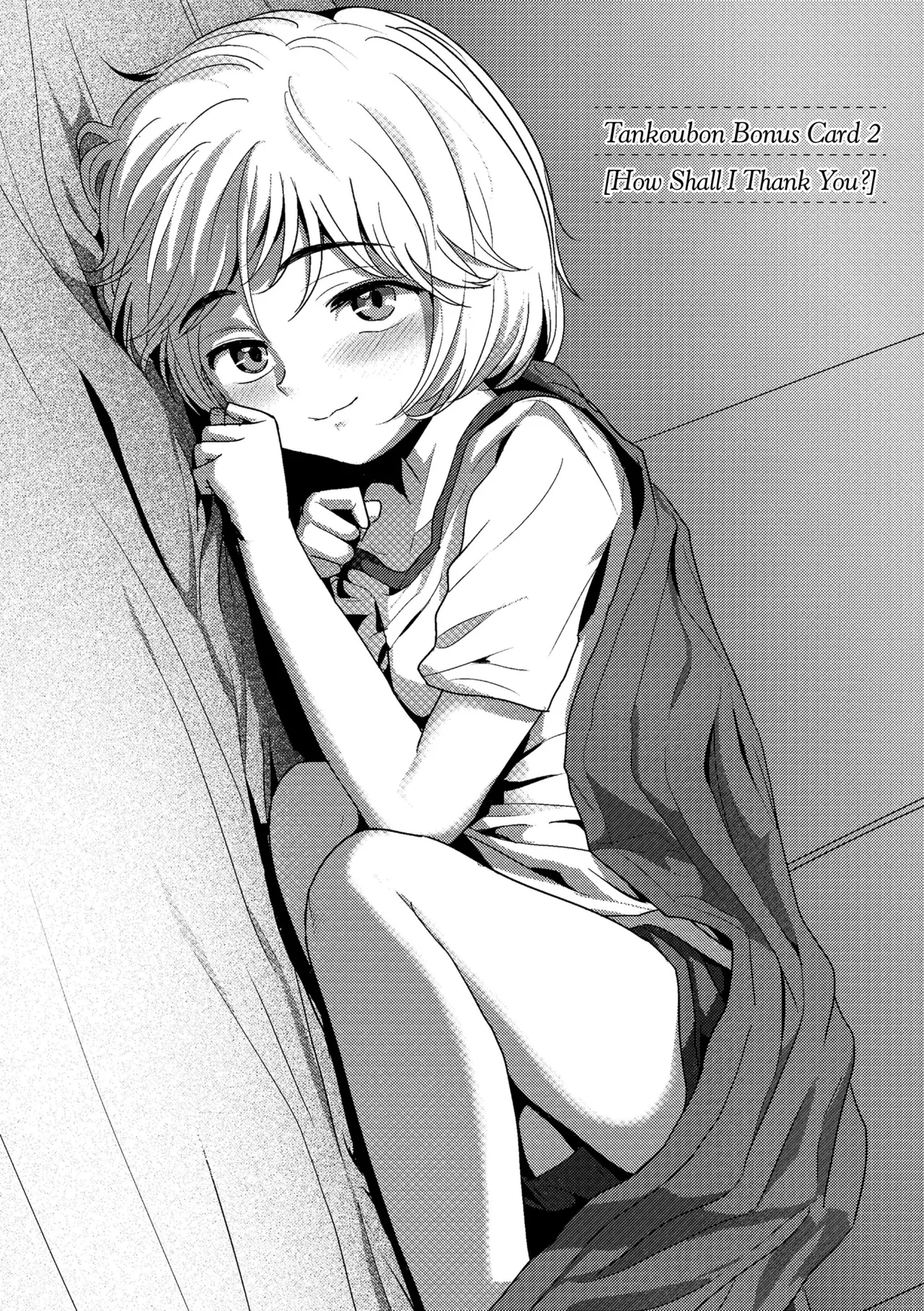 Do You Wanna Touch? page 34
