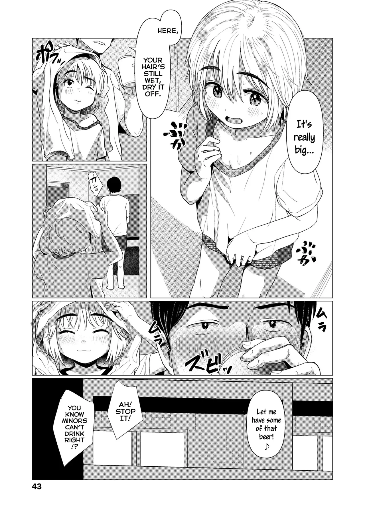 Do You Wanna Touch? page 43