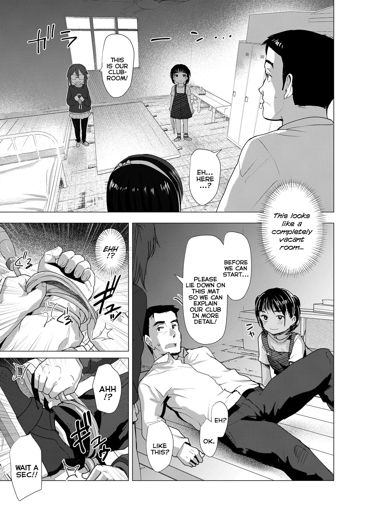 Do You Wanna Touch? page 7