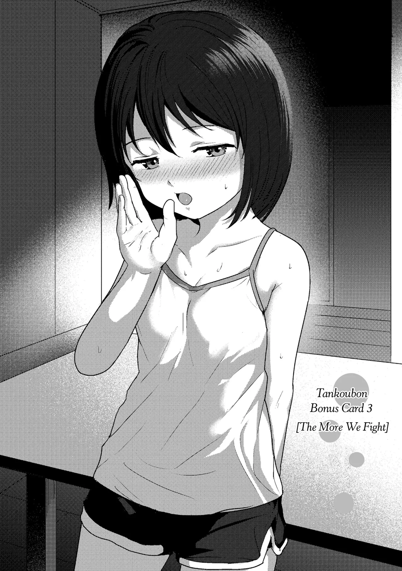 Do You Wanna Touch? page 81