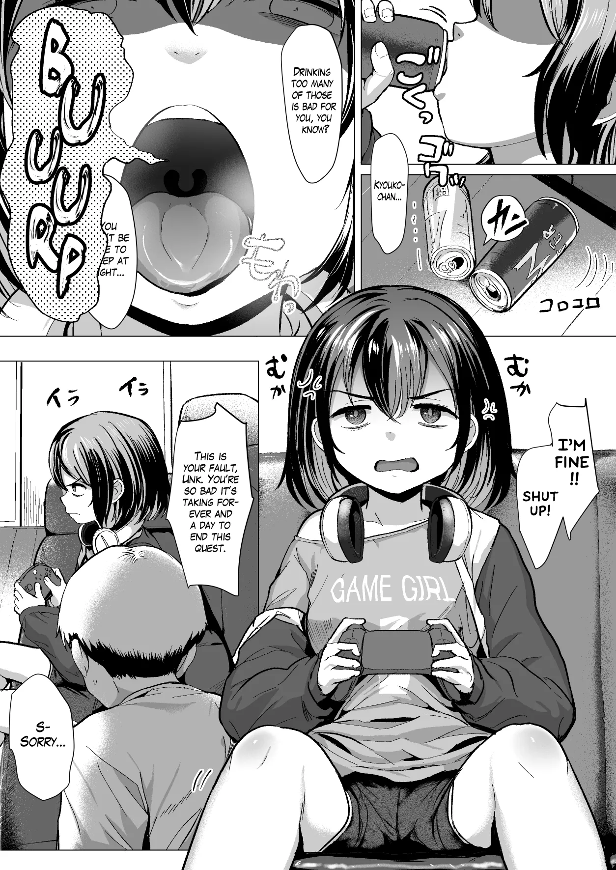 Do You Wanna Touch? page 83