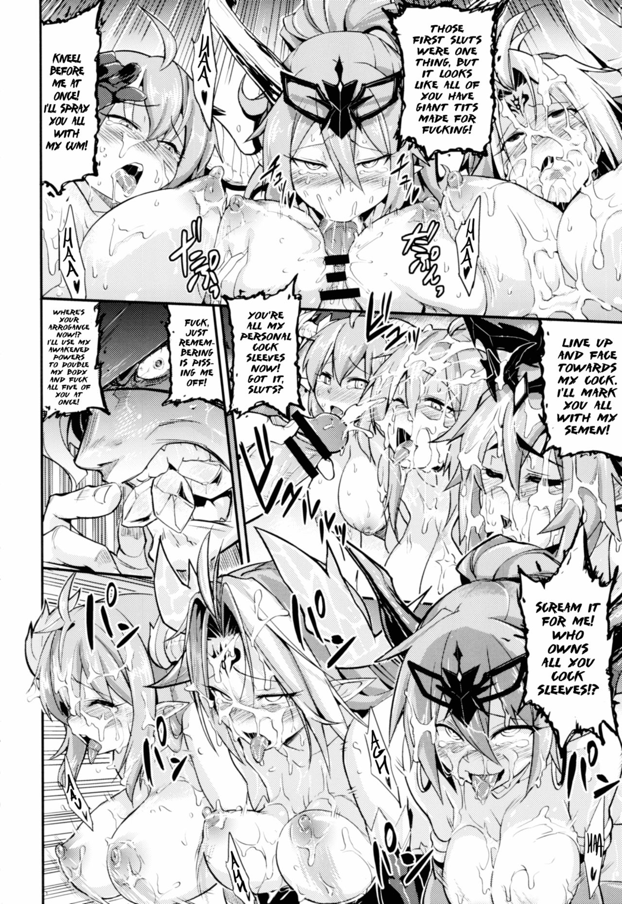 Do Your Best, Odin-sama! page 25