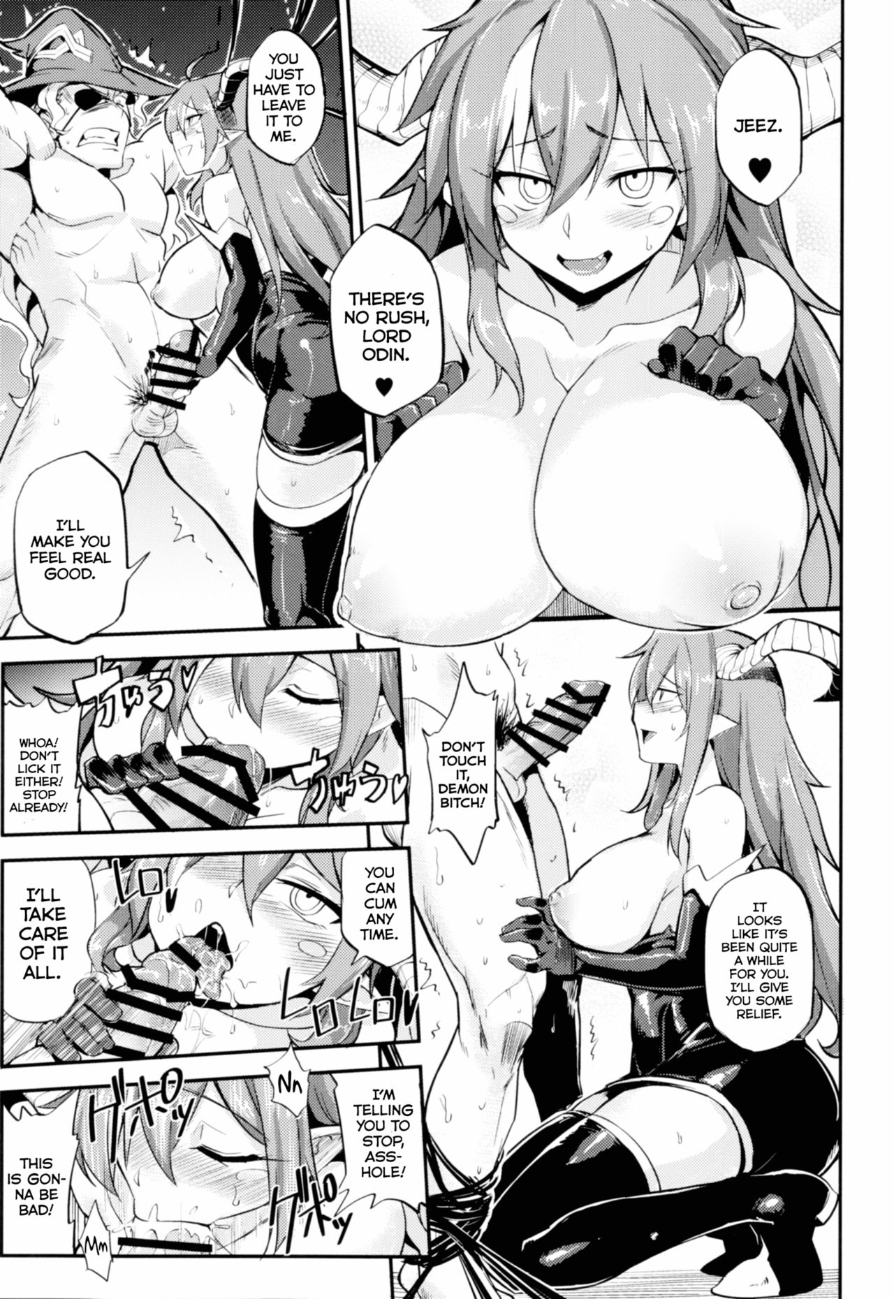 Do Your Best, Odin-sama! page 8