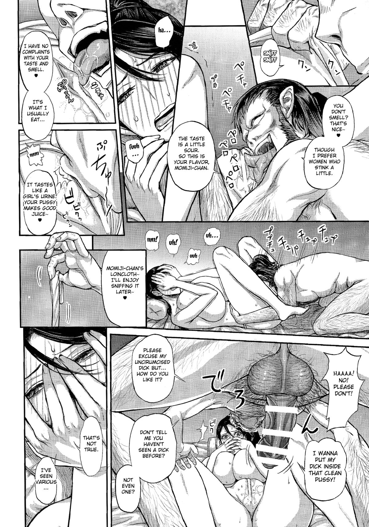 DOA DOA HARD CORE - Staining Momiji page 9